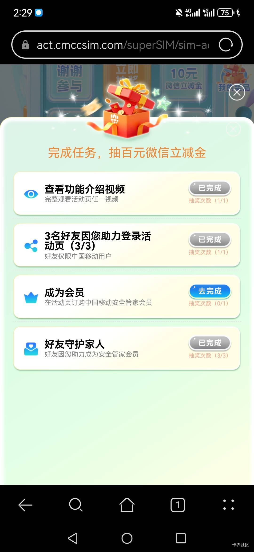为啥我没添加家人那个任务。

25 / 作者:深海一只小鱼 / 