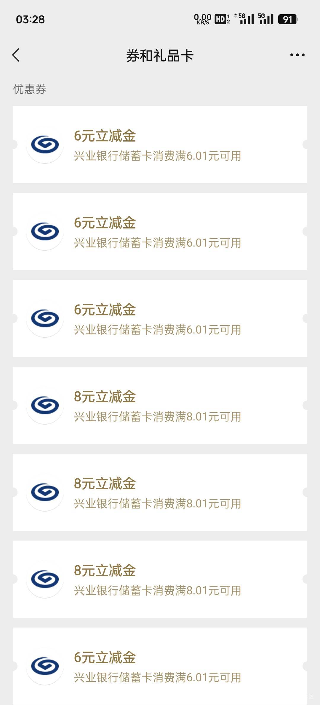 亏嘛了润了68 一个主号三个和多号都开3的少抽四次

64 / 作者:John. / 