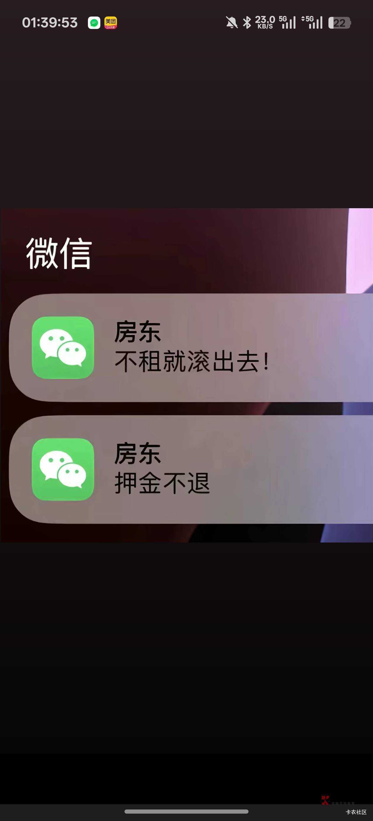 移动有一个vx号绑的移动号没实名，领的立减一直派发中，老哥这样是不是废了？

57 / 作者:瘸腿仙狐蓝雨亮 / 