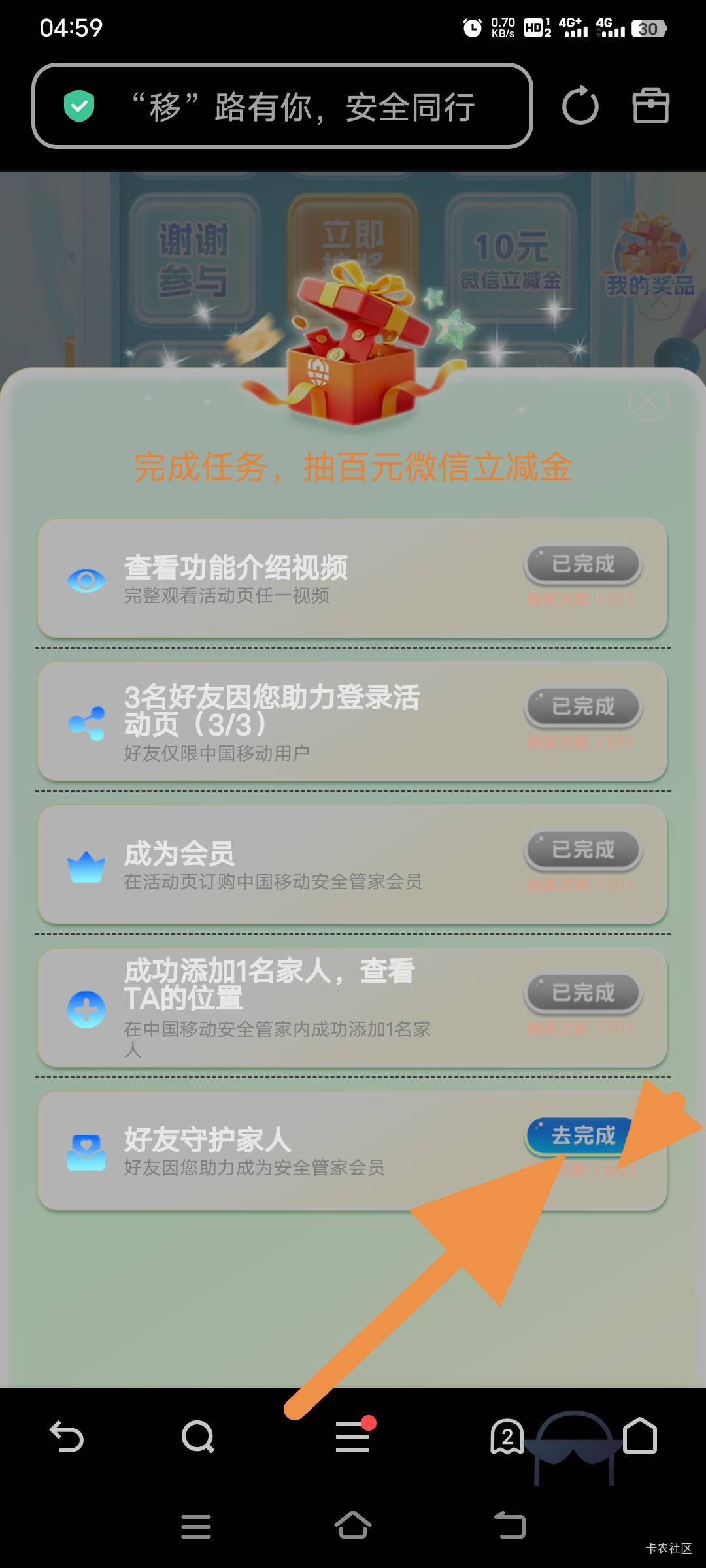 我河南移动3-5轮流开  开了好几次别到白天欠费几十
1 / 作者:幕僚！ / 