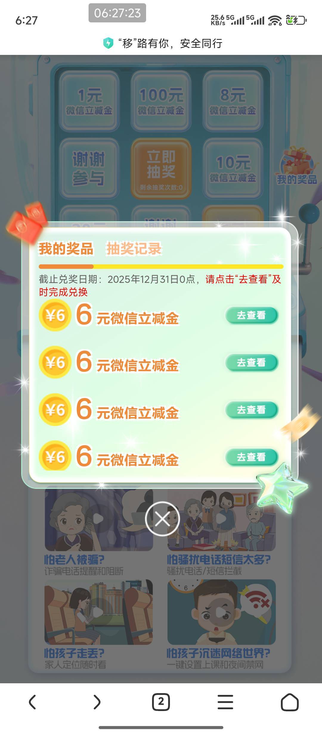 起来晚了，中不了，一百，20的了啊？

67 / 作者:hem / 