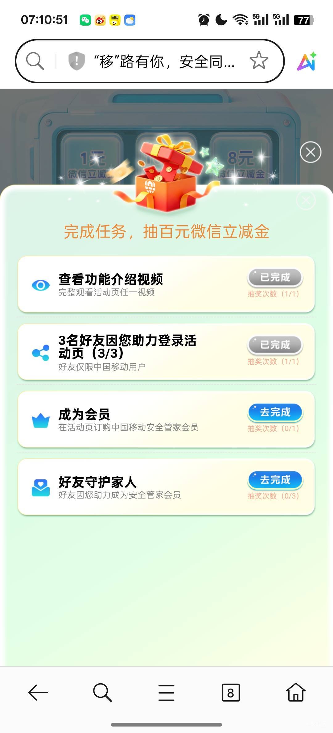 上个月不是弄过了吗

69 / 作者:独处此心光明。 / 