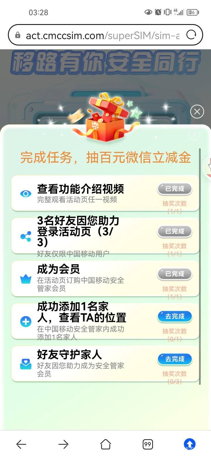 我猜现在应该有老哥在研究怎么退款了。怎么会被研究出来的。

25 / 作者:岸上狗蛋 / 