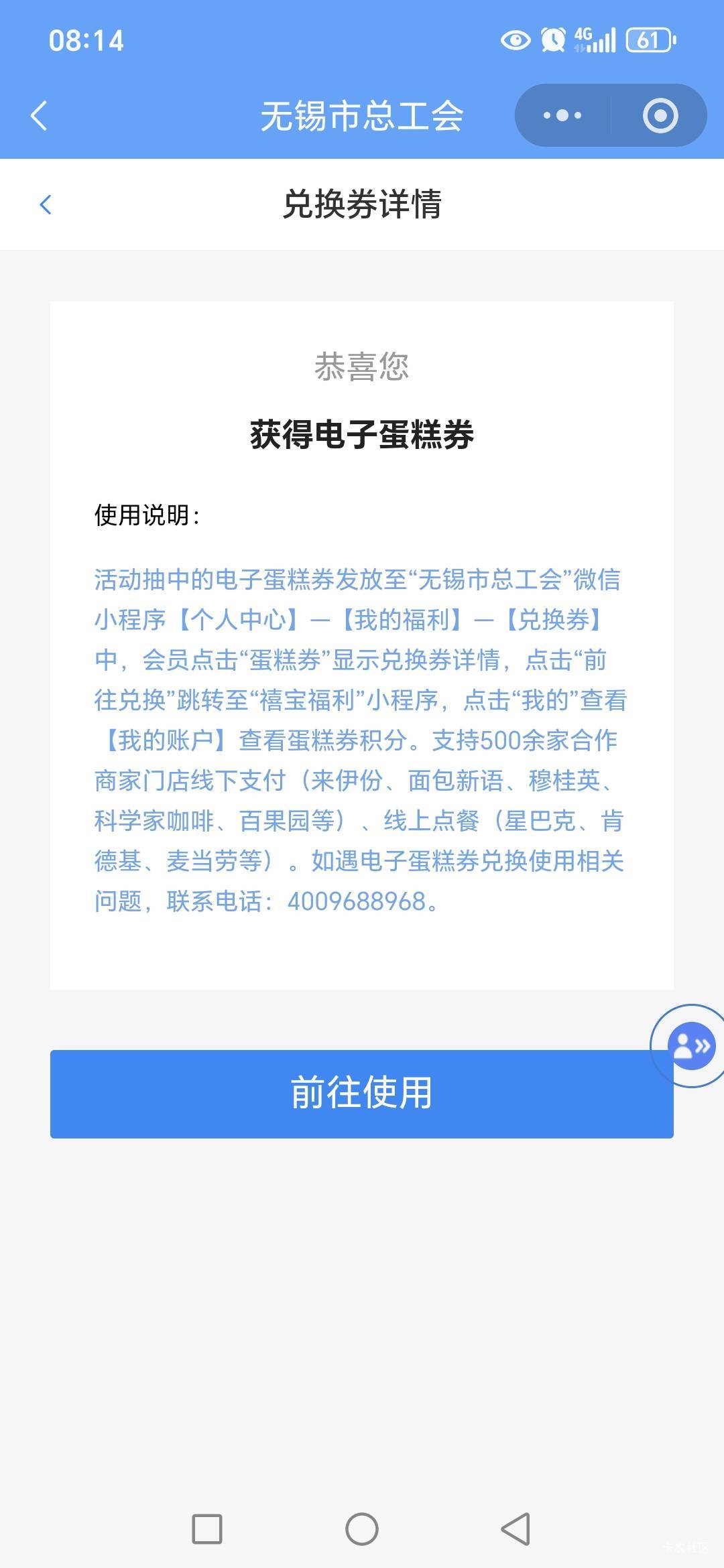 老哥们，无锡中奖这个在哪里看啊，都没有啊？



89 / 作者:路人C / 
