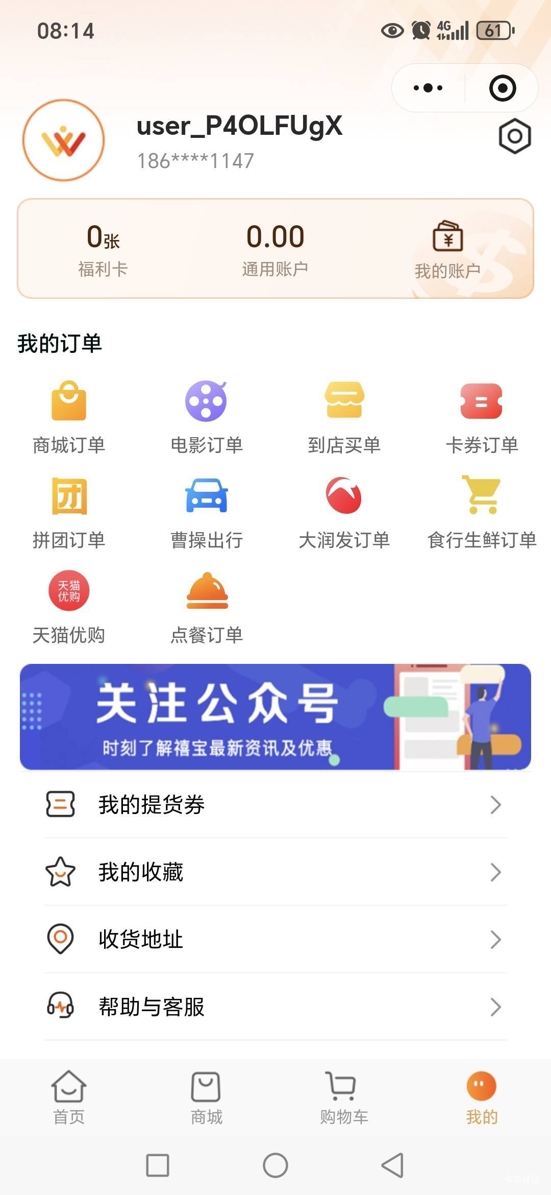 老哥们，无锡中奖这个在哪里看啊，都没有啊？



10 / 作者:路人C / 