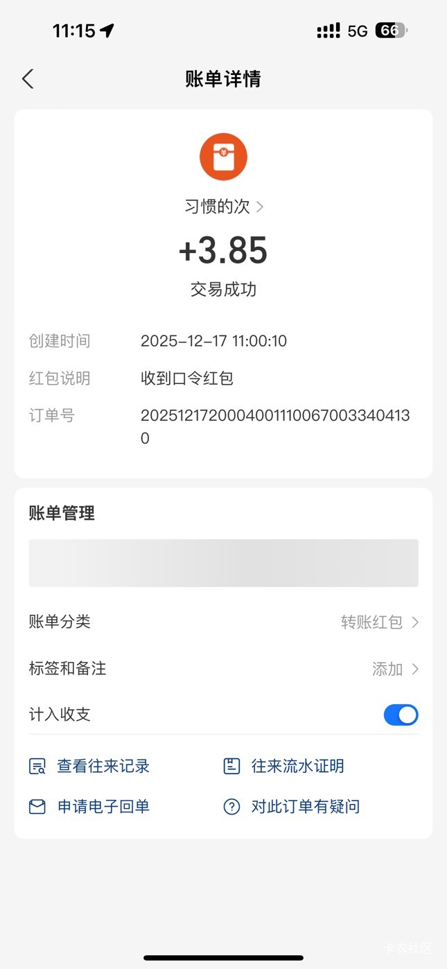 谢谢老哥

79 / 作者:呆囧木木 / 