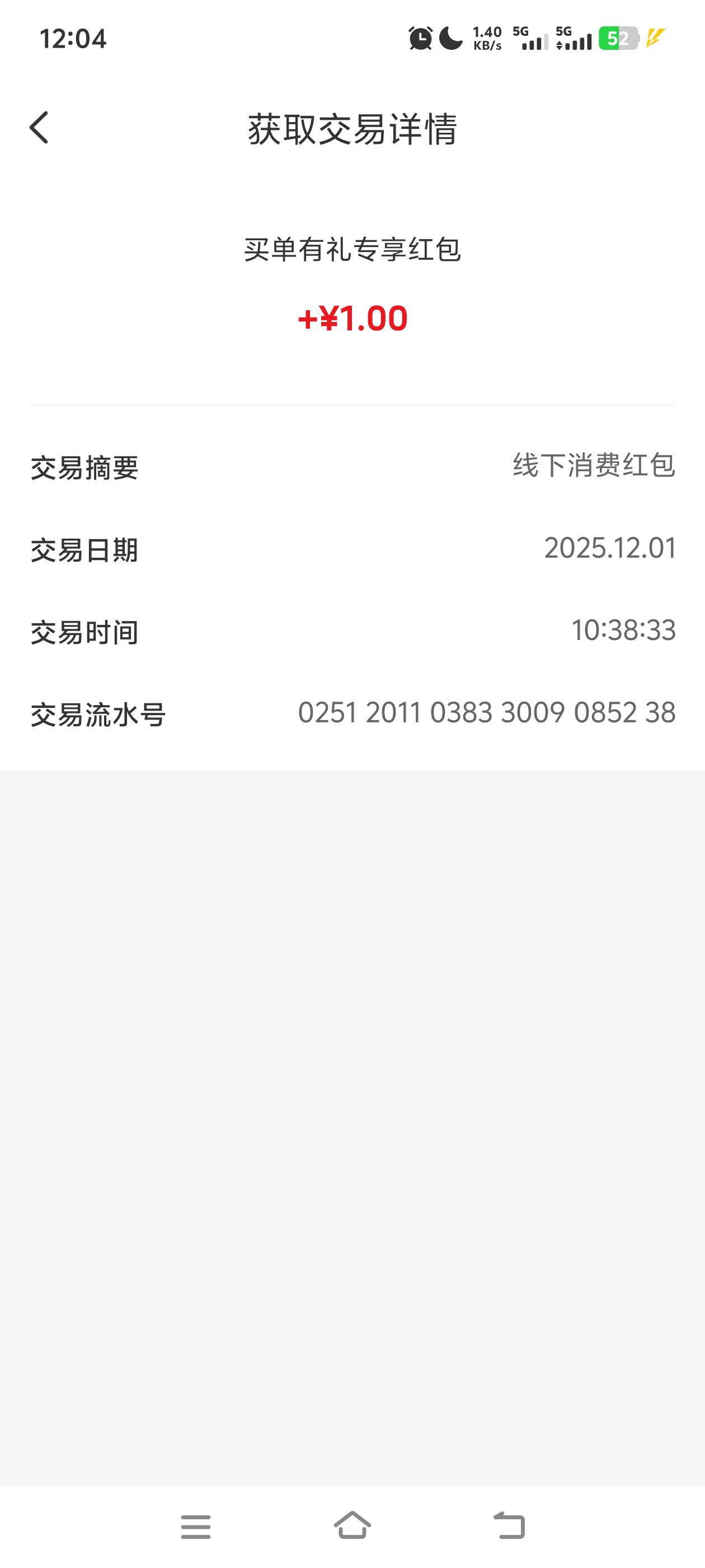 少妇这个指定商户，我直接度小满能刷一次。就是一个商户只能算一次

45 / 作者:临时救济所 / 