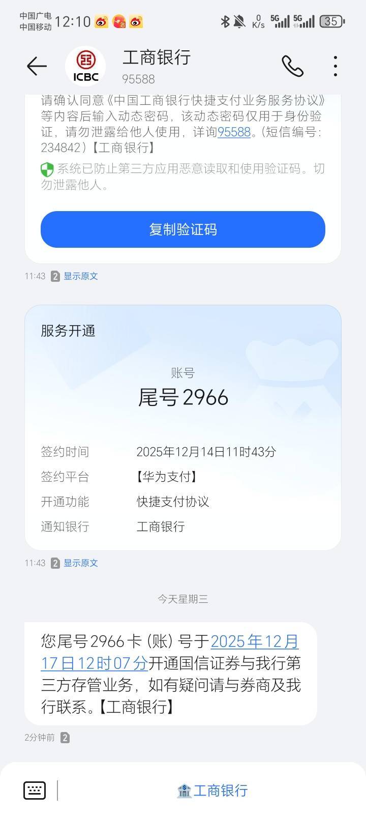 国信这是成了吗？怎么没见成功短信，立减金也没有！

81 / 作者:陆羽 / 