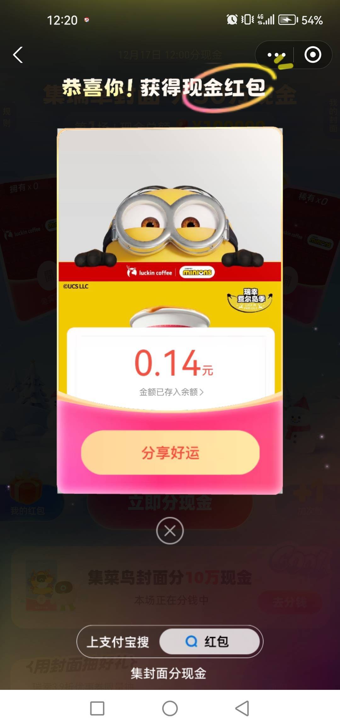 祝你好运 泥玛的


12 / 作者:女王你护垫掉了 / 