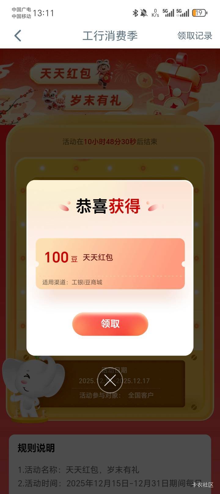 大妈又小气了吗？

19 / 作者:陆羽 / 