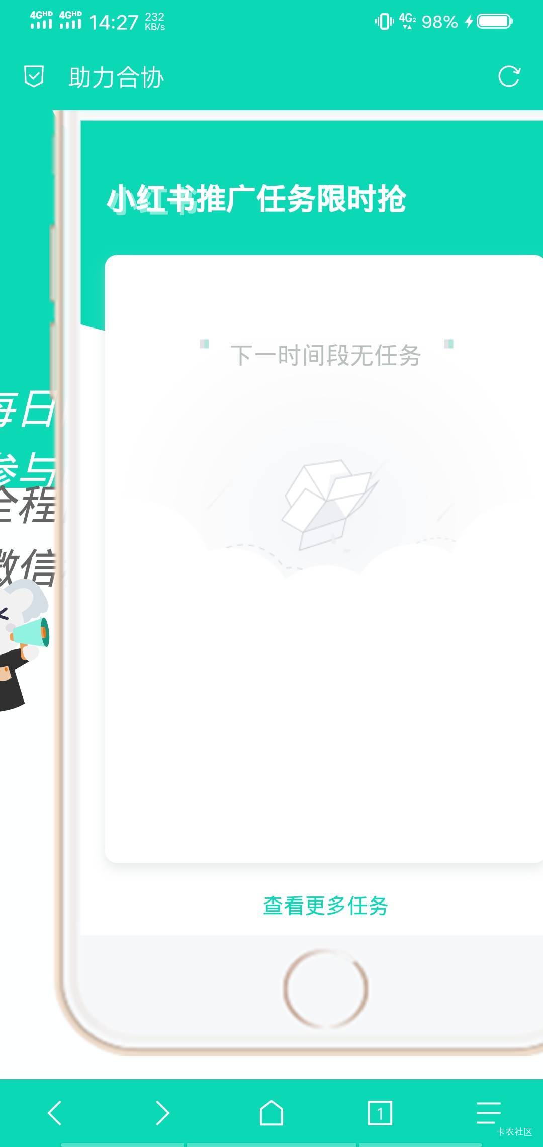 完了，稳定羊毛橱窗也黄了，网页失效了
64 / 作者:七a七 / 