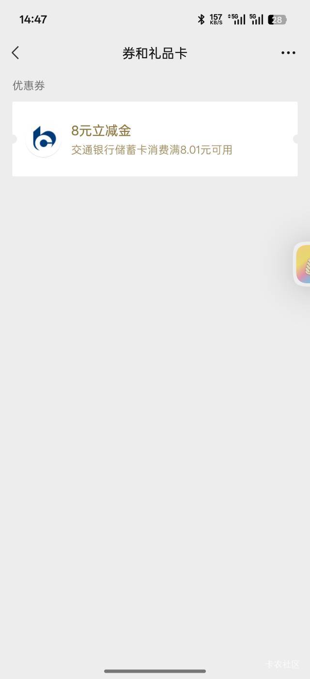 移动 交通补了

66 / 作者:琵琶巷空翻金桔 / 