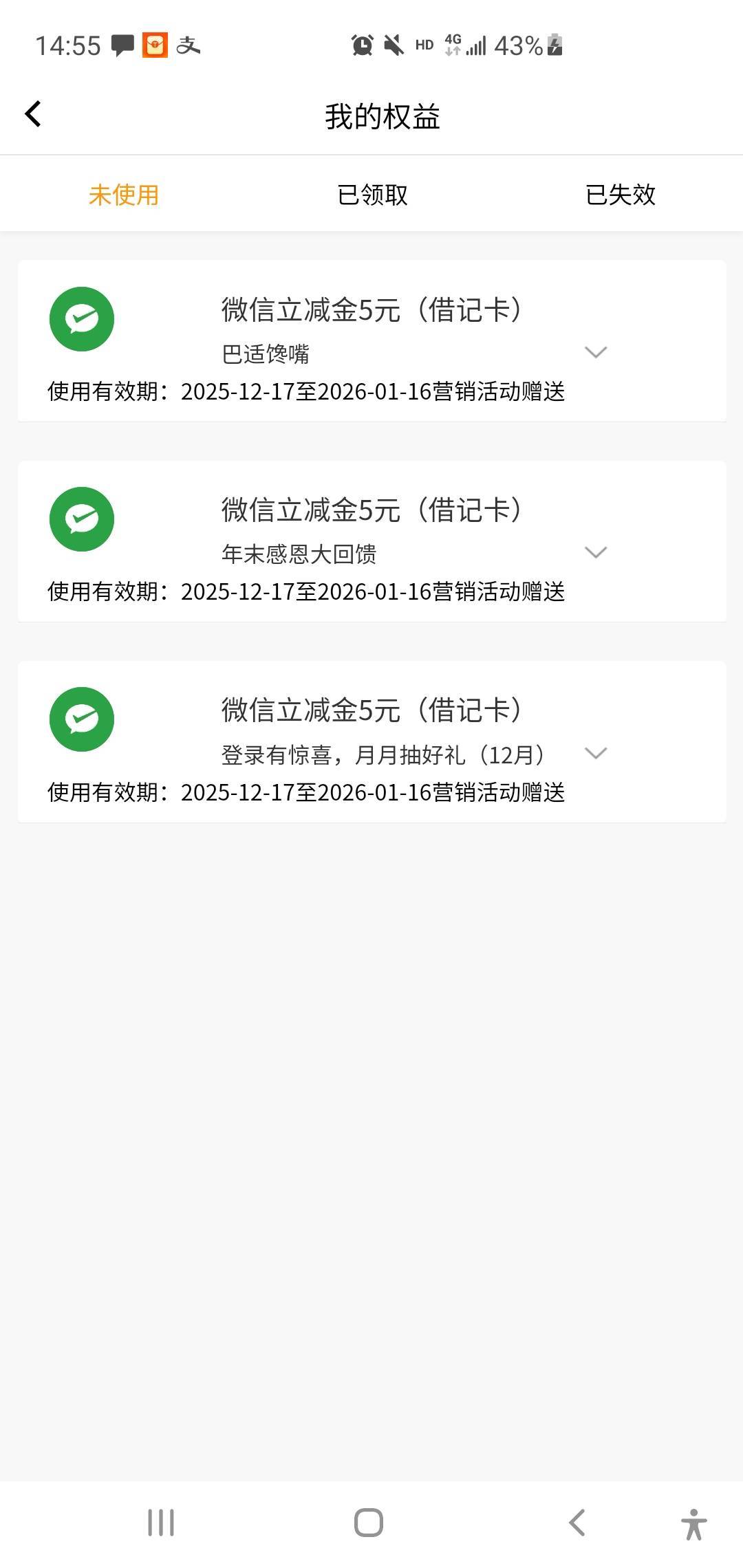 卡非了，来个会卡链接的，12

25 / 作者:明天d明天 / 