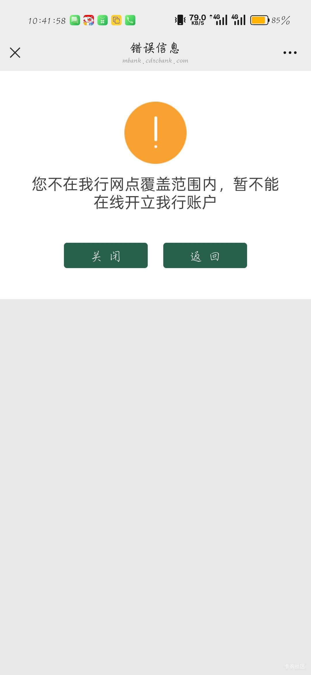 上午开的繁忙都没开出来，妈拉个巴子

53 / 作者:刀马旦 / 