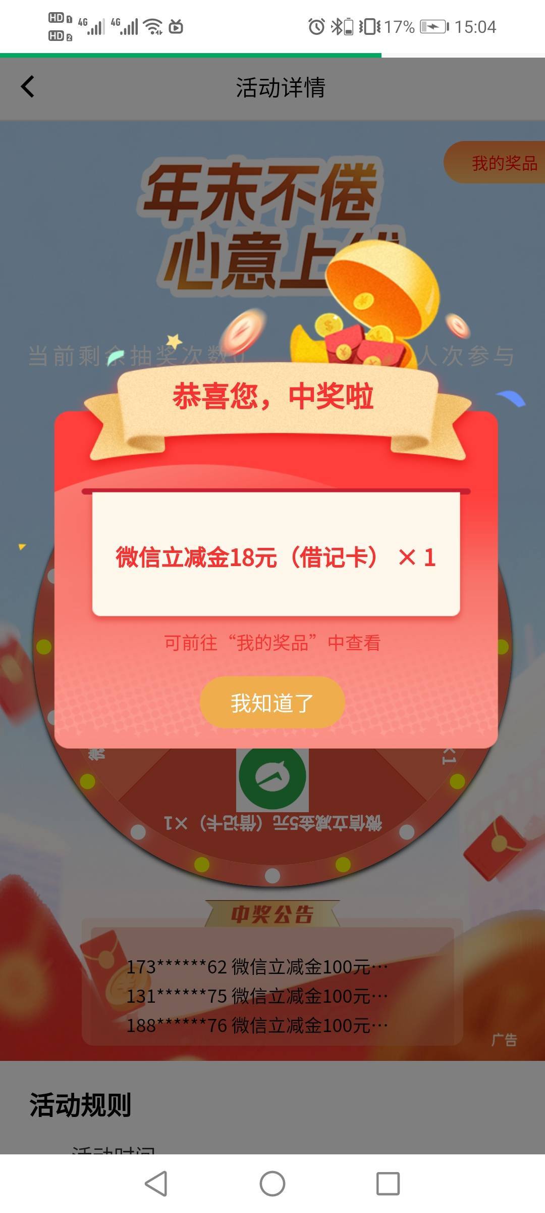 万年低保仔转运了

89 / 作者:驴背上的拿破仑 / 