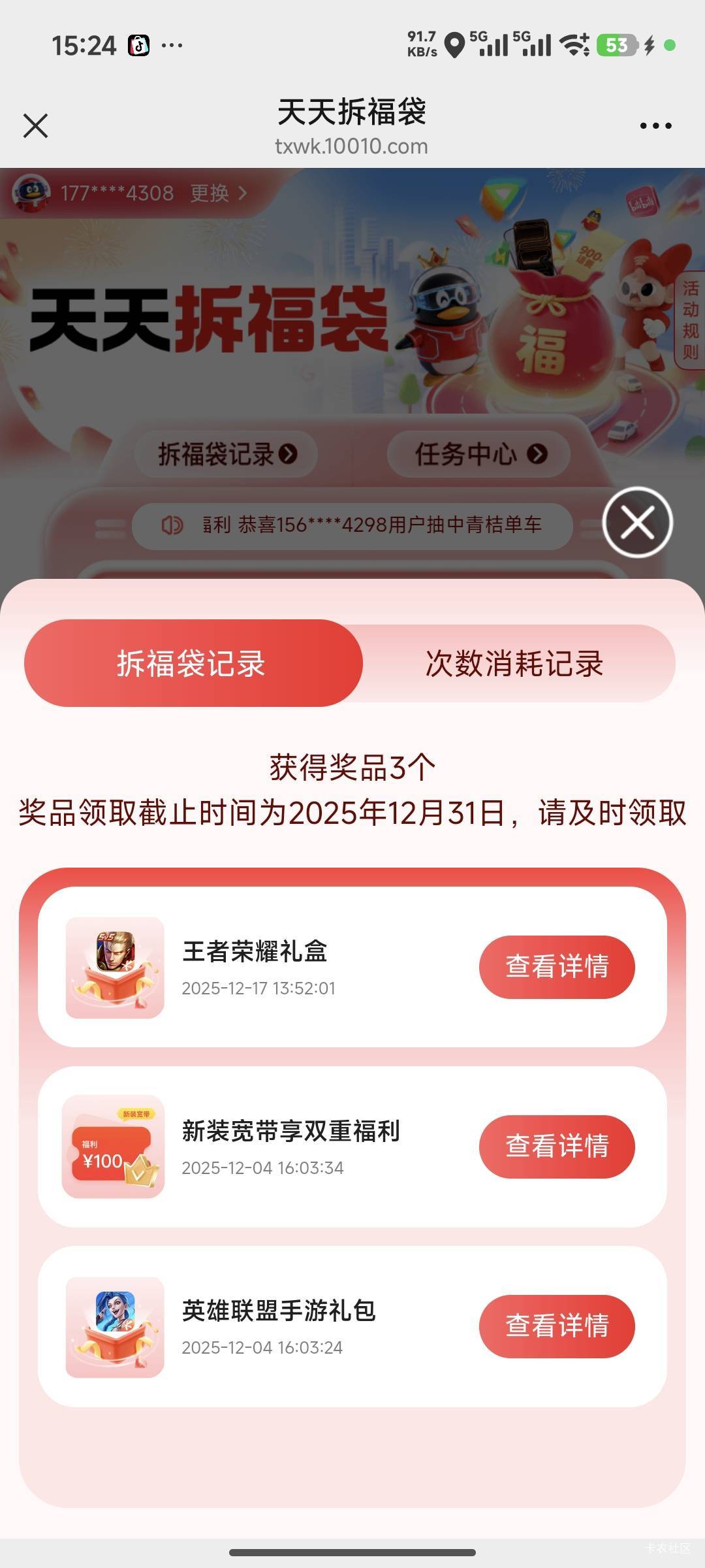 宽带到了，这个代充只能联通吗？还有是不是只能充一个号？后面每个月都只能充这个号？63 / 作者:阳光电源 / 