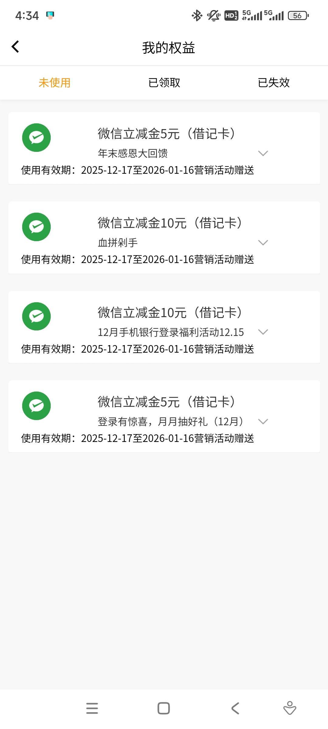 成都农商登陆要不要人脸？

100 / 作者:冻了的鱼 / 