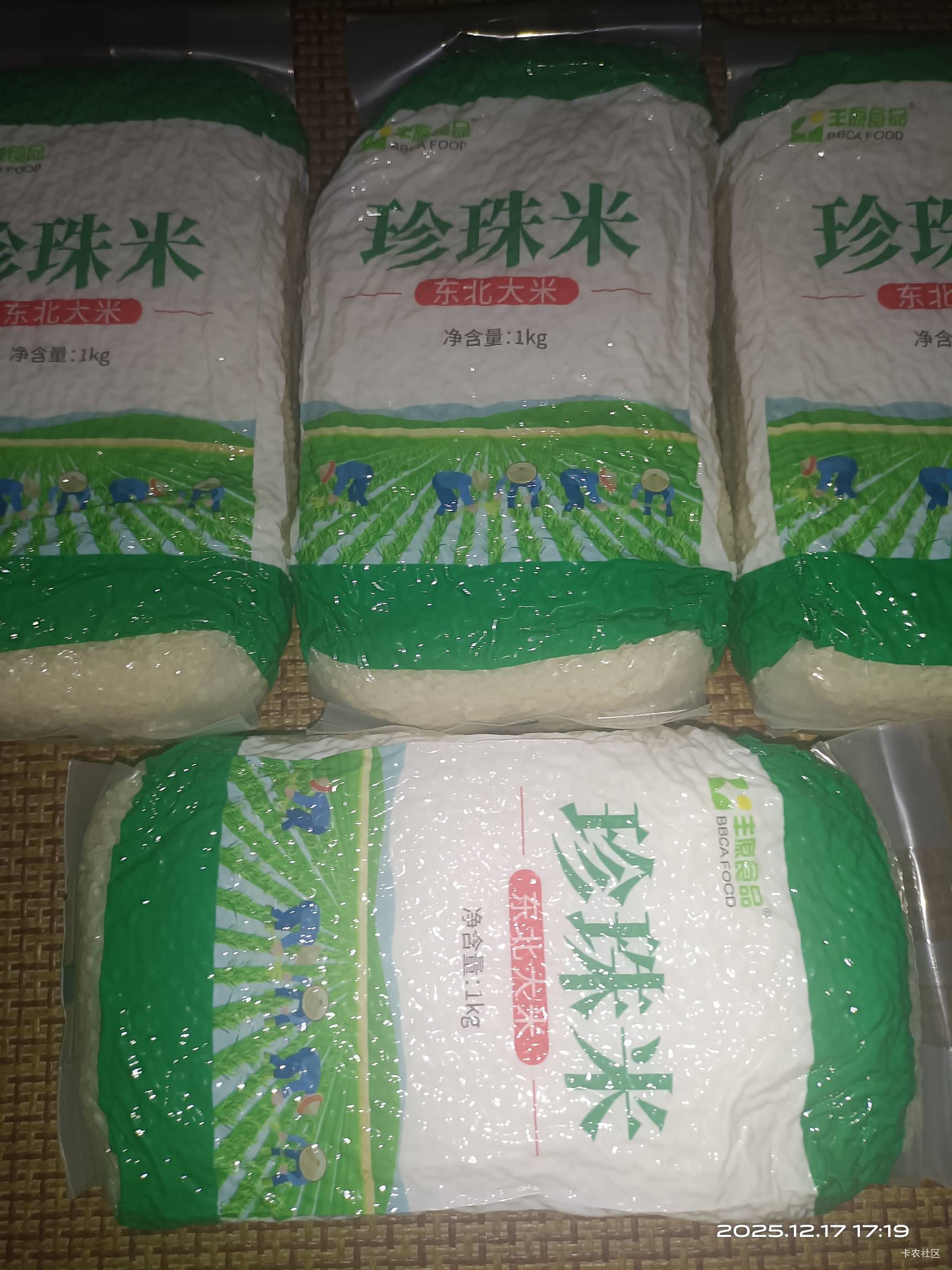 瞌睡来了送枕头，米吃完了4分进的货刚好到了又续上了

79 / 作者:大荒 / 