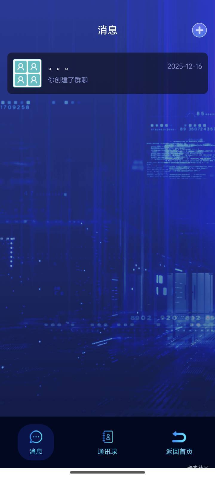 真是倒霉死了玩这个平台，加好友今天第四天都不同意，又不能注销又不能重新出头，真是63 / 作者:暖风归去 / 