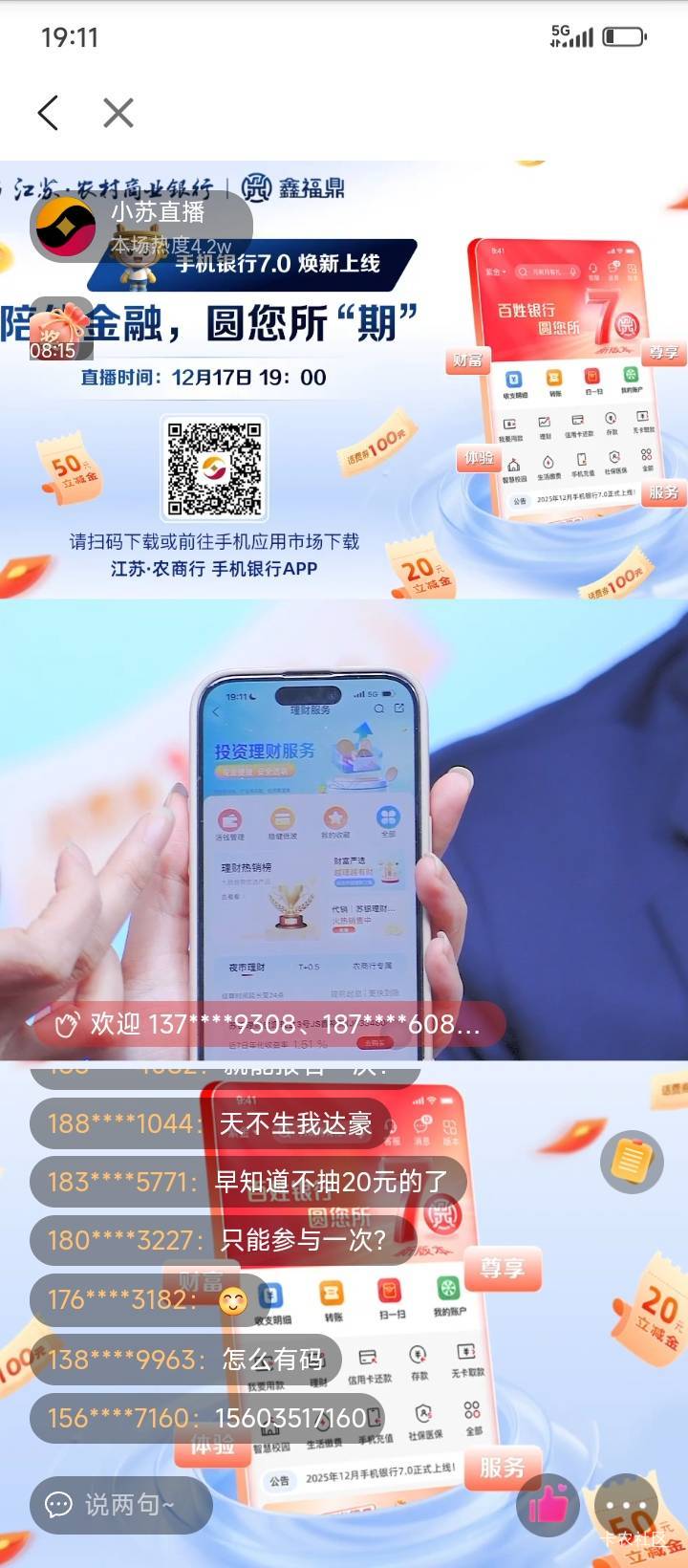 还有阿豪的粉丝？？？40 / 作者:不伦不类很正经 / 