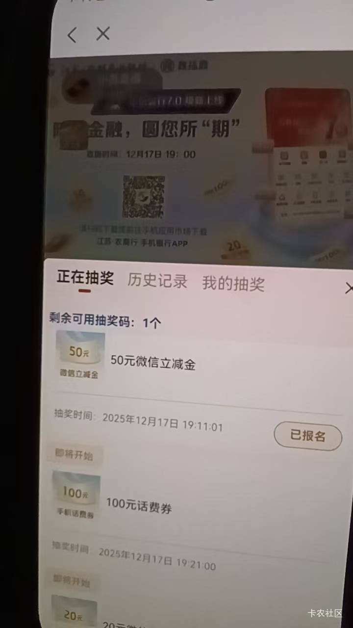 江苏农商，后面人人100，赶紧报名

58 / 作者:可以的呀66 / 