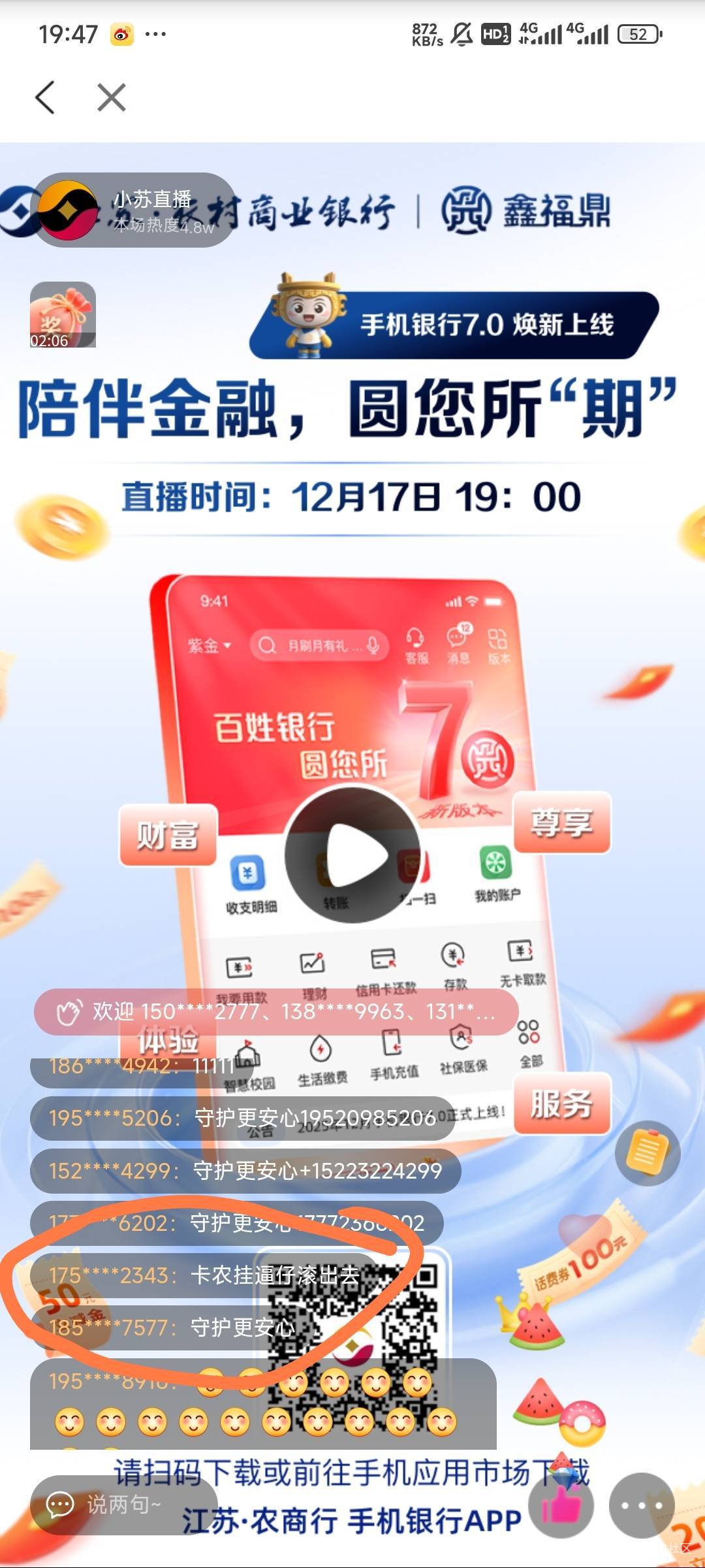sg再狗叫，让卡农老哥轰炸你

65 / 作者:Lanceshu / 