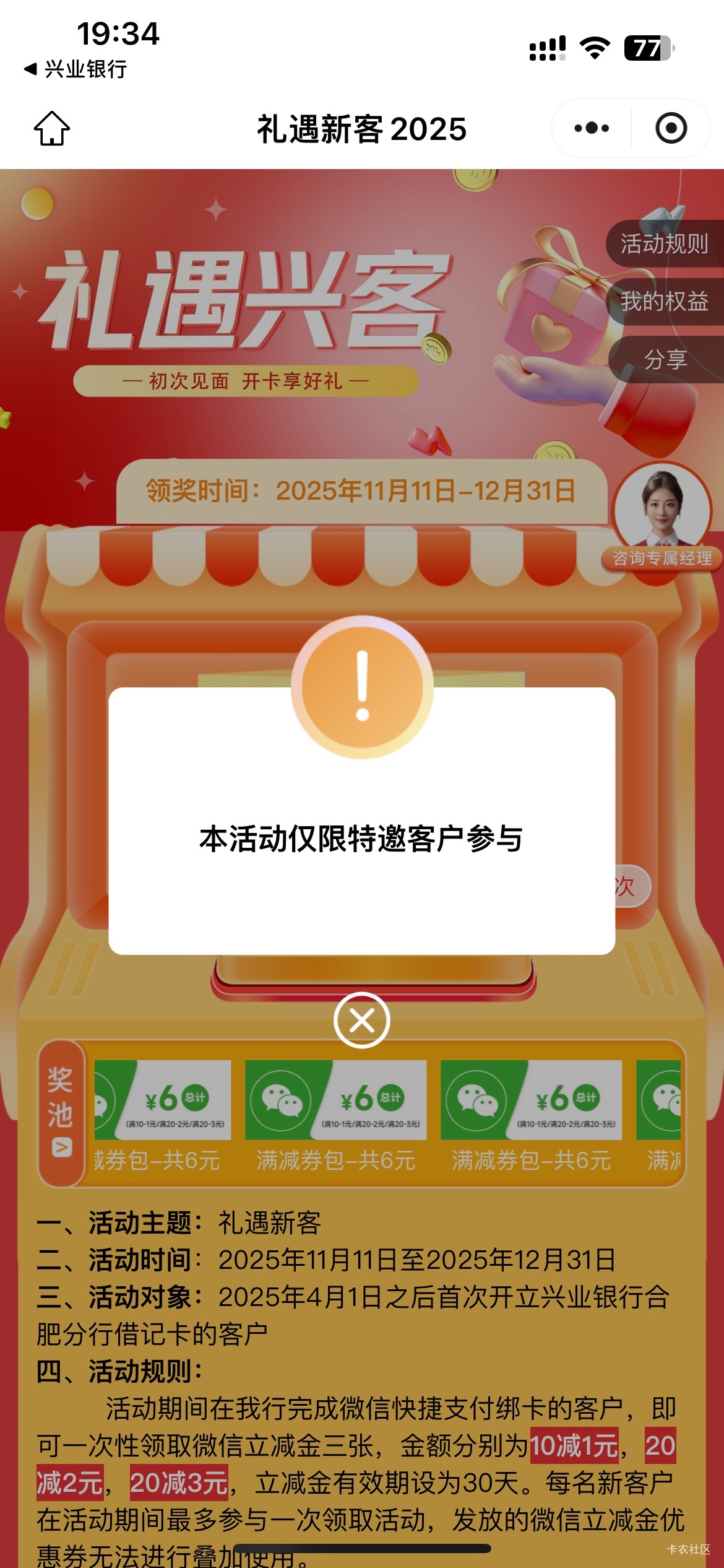 我来了

5 / 作者:有毛带带 / 