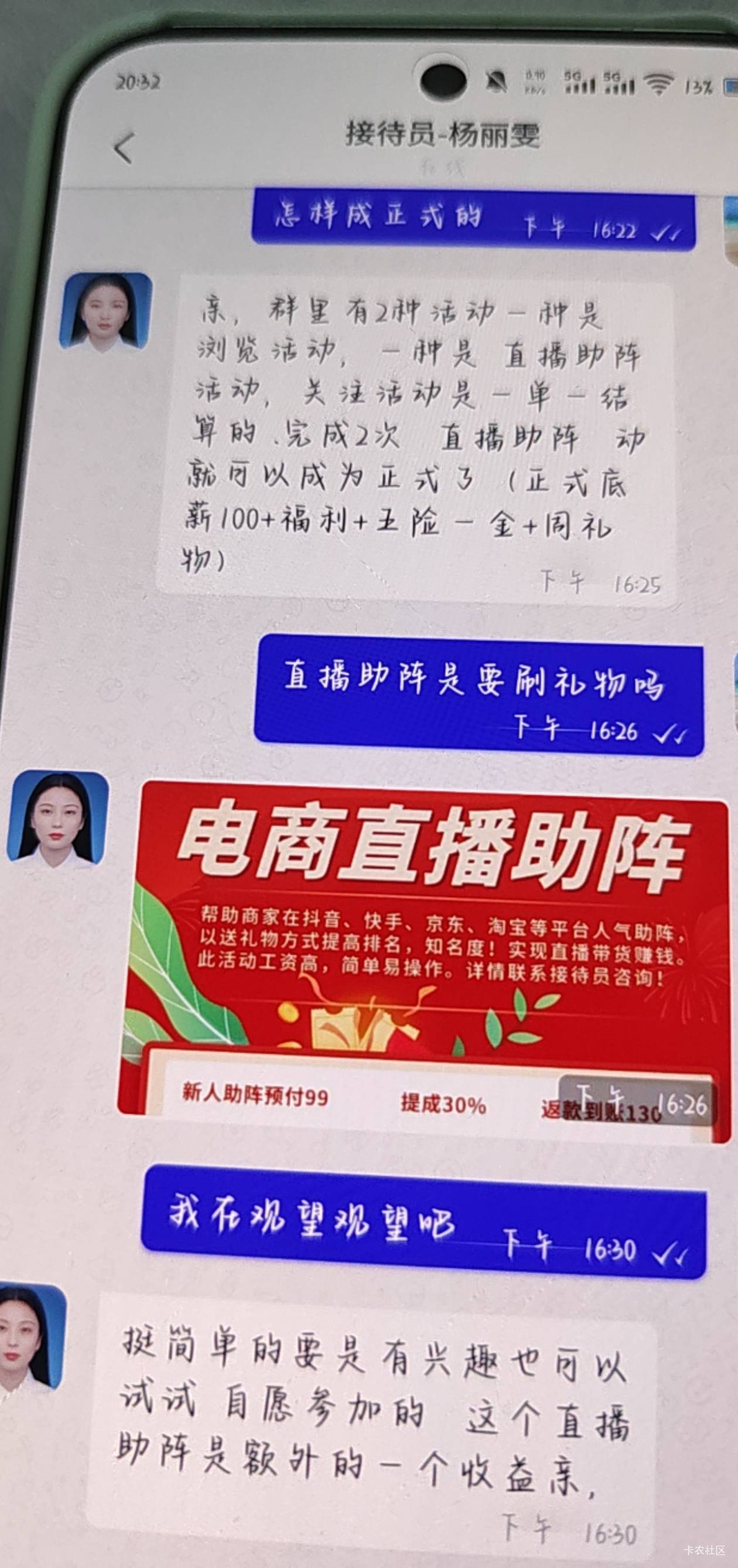 这种有老哥上过吗

8 / 作者:末尾233 / 