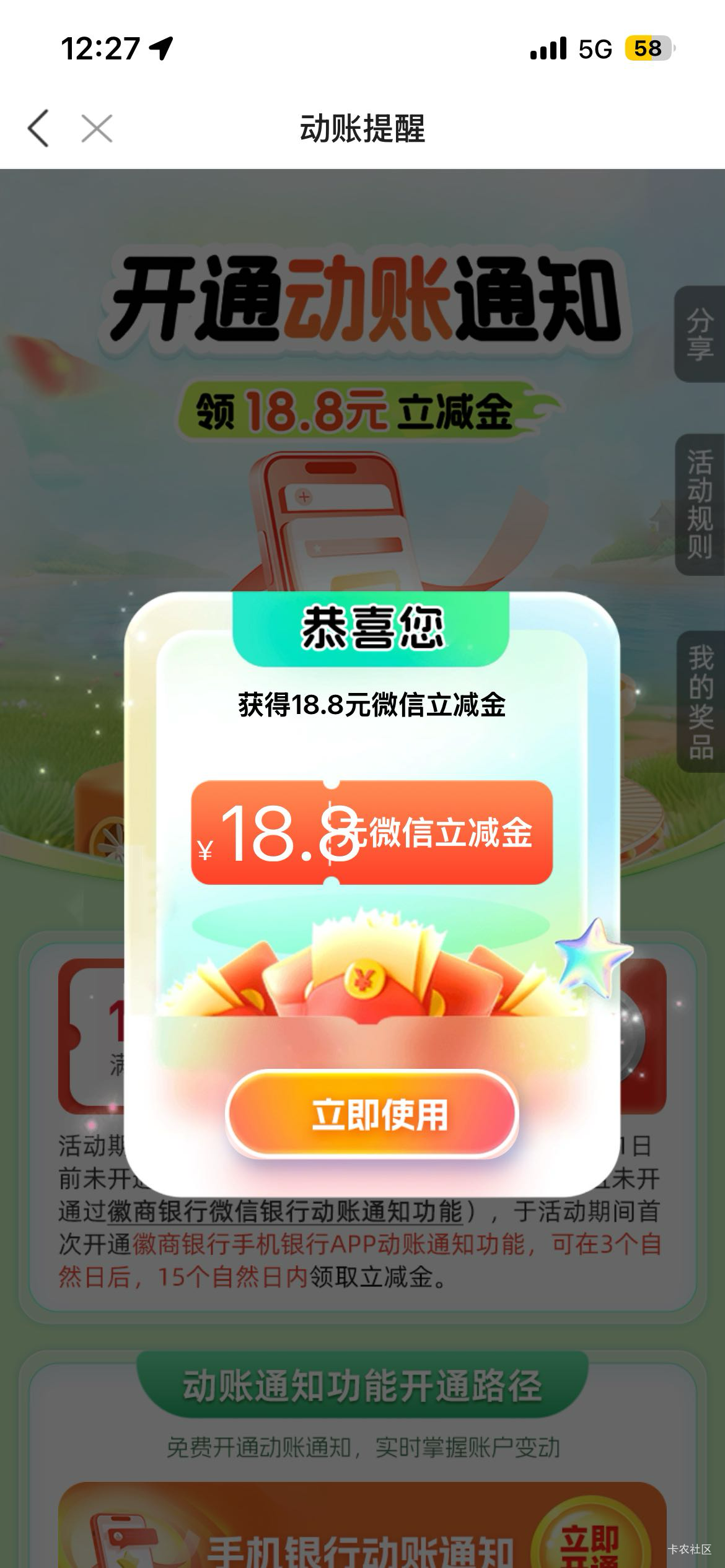 等了三天

77 / 作者:czjjhhf / 