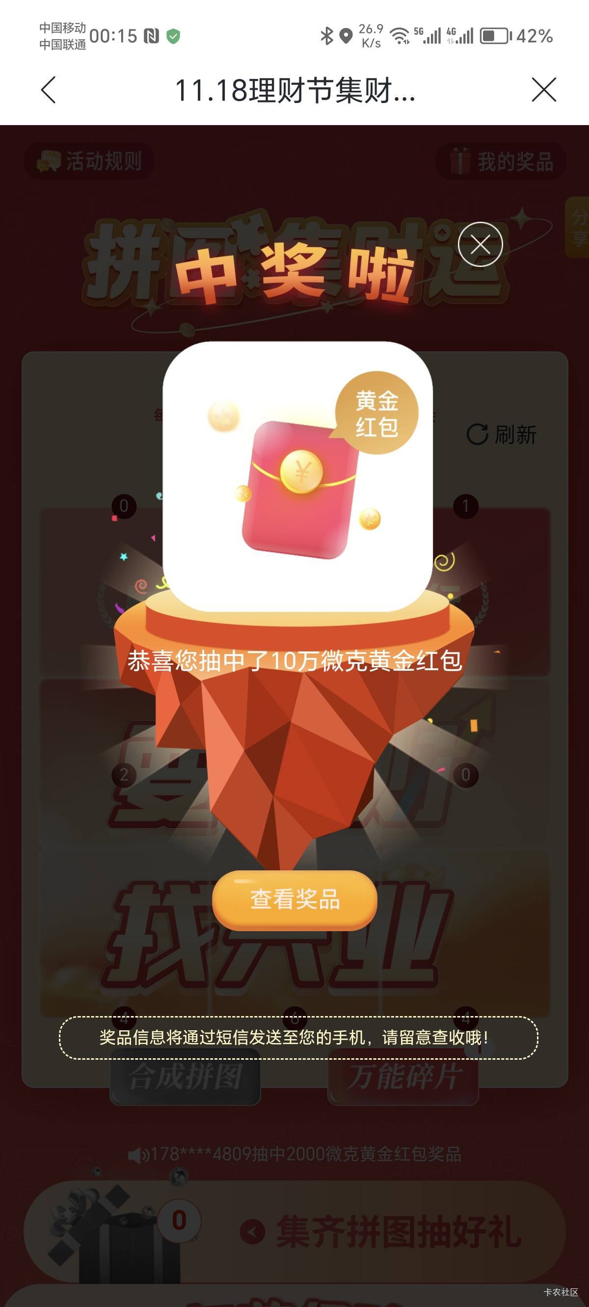 这是多少？


15 / 作者:火星万能的地瓜 / 