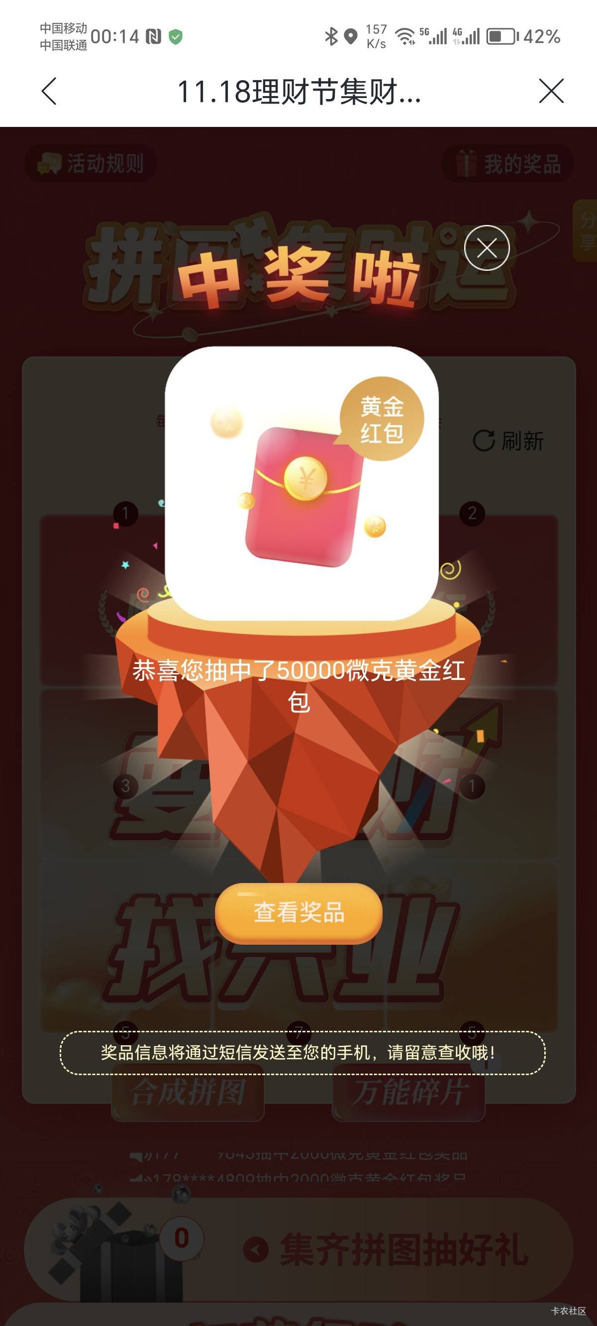 这是多少？


83 / 作者:火星万能的地瓜 / 