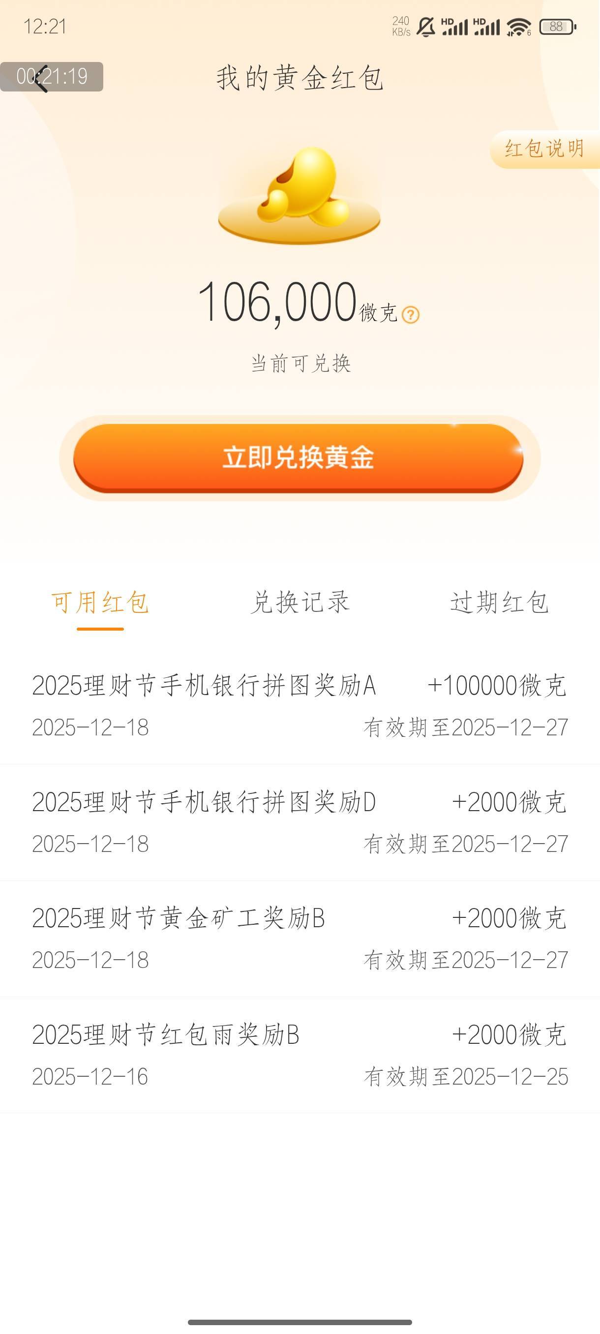 爽了爽了

32 / 作者:小柏洺 / 