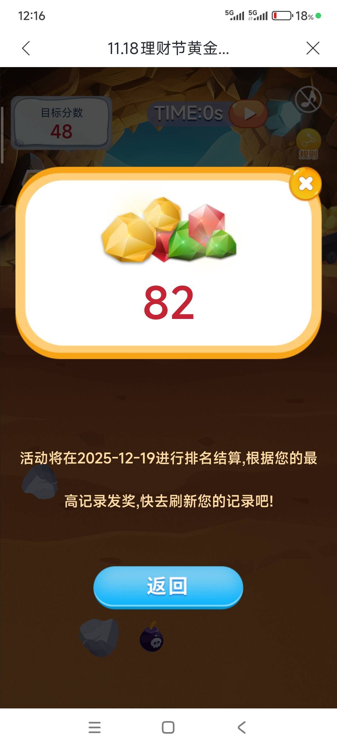 怎么样这波强不强

37 / 作者:要让老哥陶醉 / 