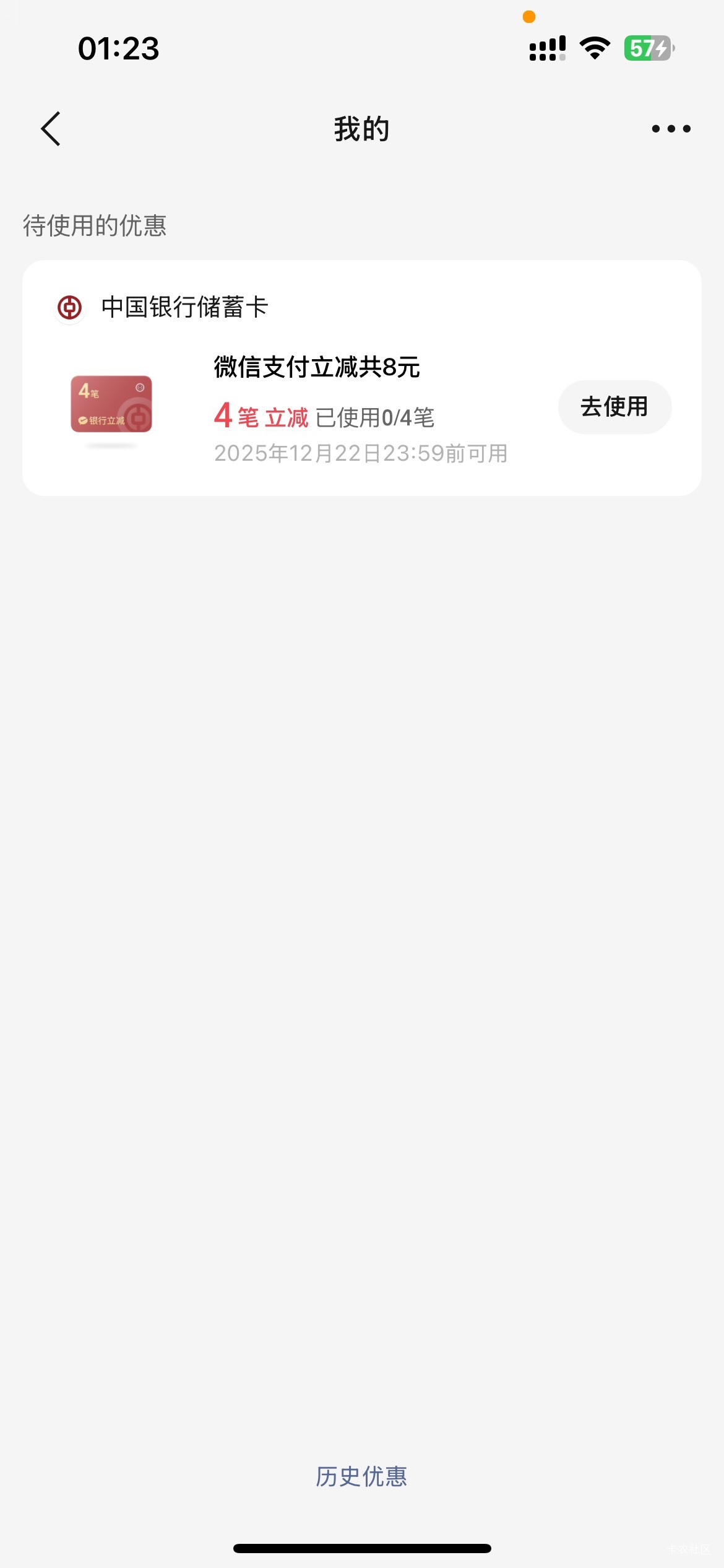 微信摇一摇怎么刷没经营收款码

61 / 作者:予你iu / 