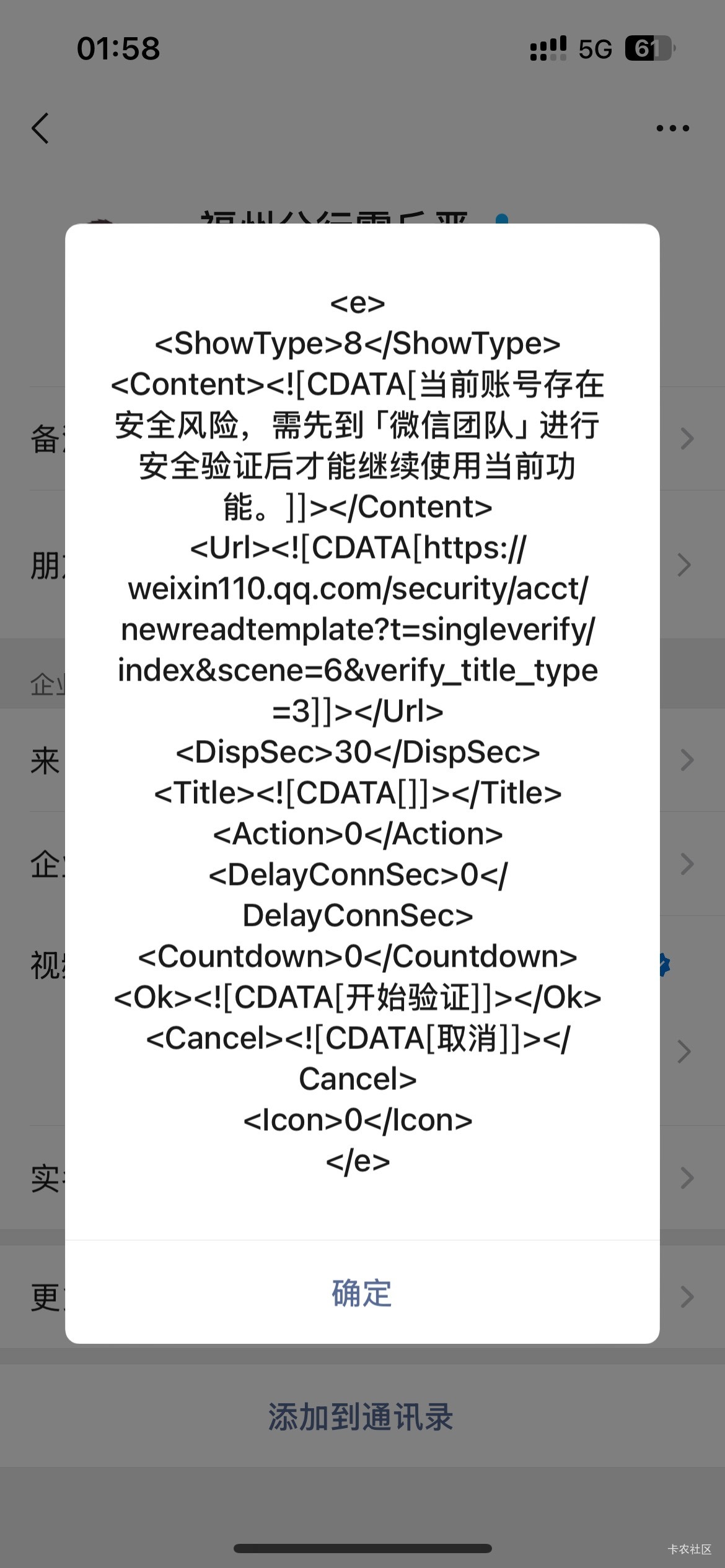 我去

73 / 作者:予你iu / 