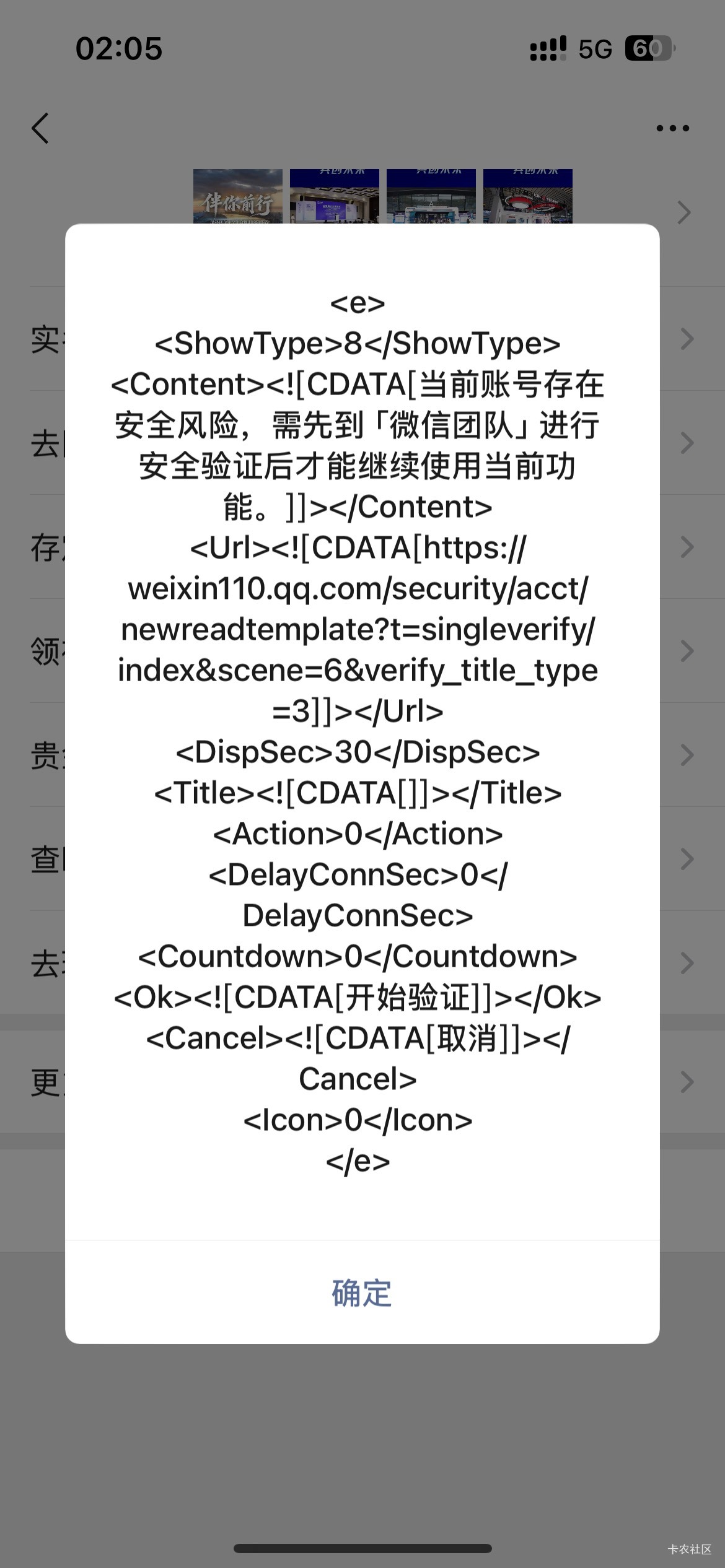 这怎么解决啊老哥们

1 / 作者:予你iu / 
