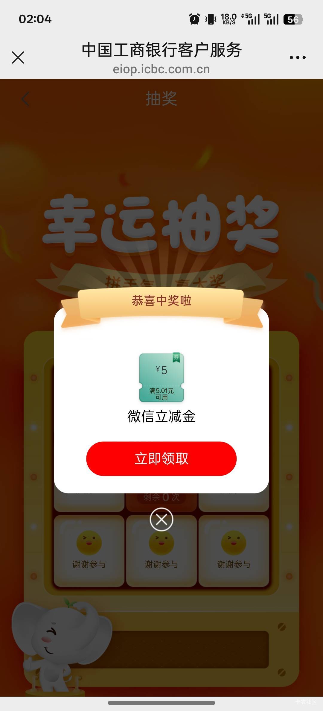 破0️⃣

58 / 作者:没钱怎么扣女按 / 