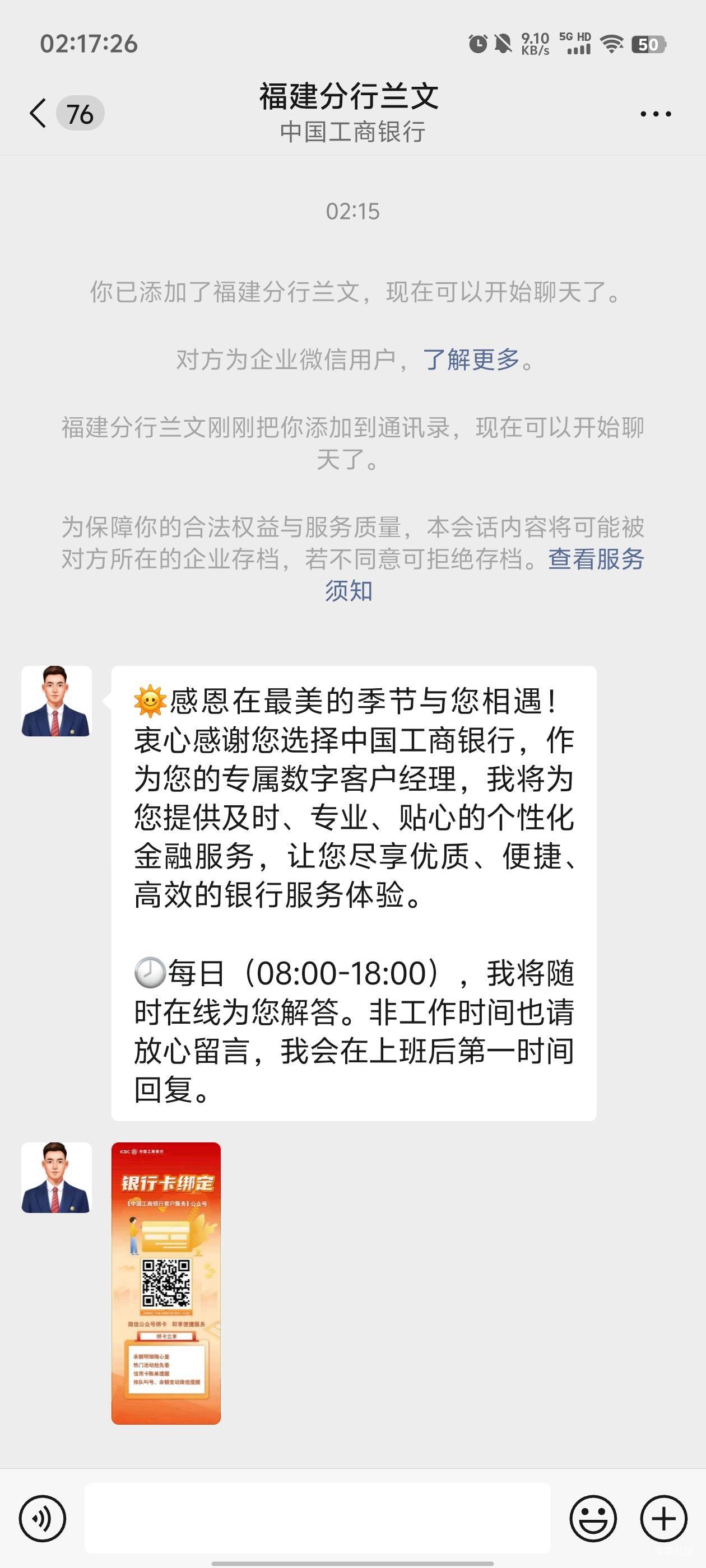 福州抽奖码来一个，加了一个没发抽奖码，不知道能不能抽

87 / 作者:元小号 / 