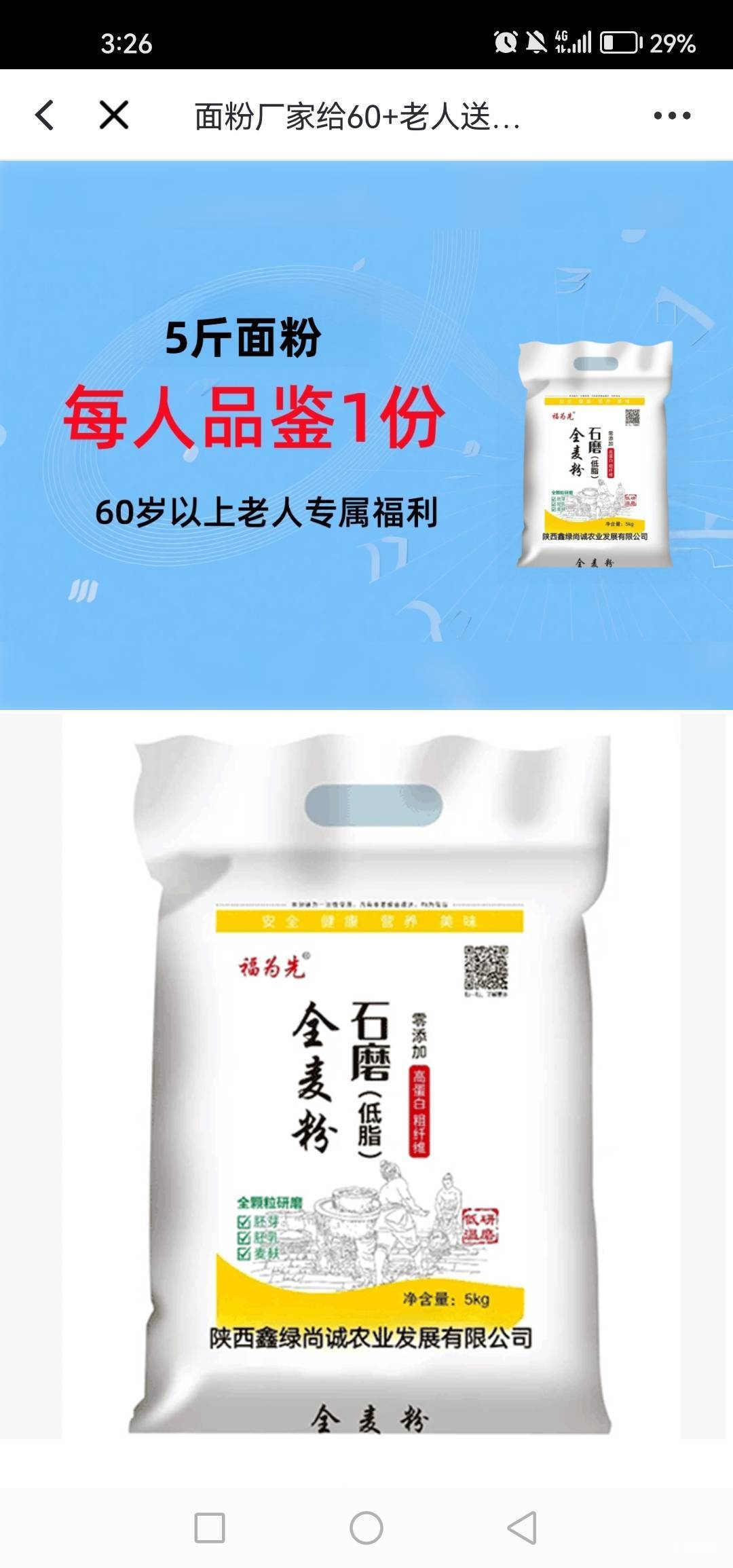 西安的老哥们冲


5 / 作者:女王你护垫掉了 / 