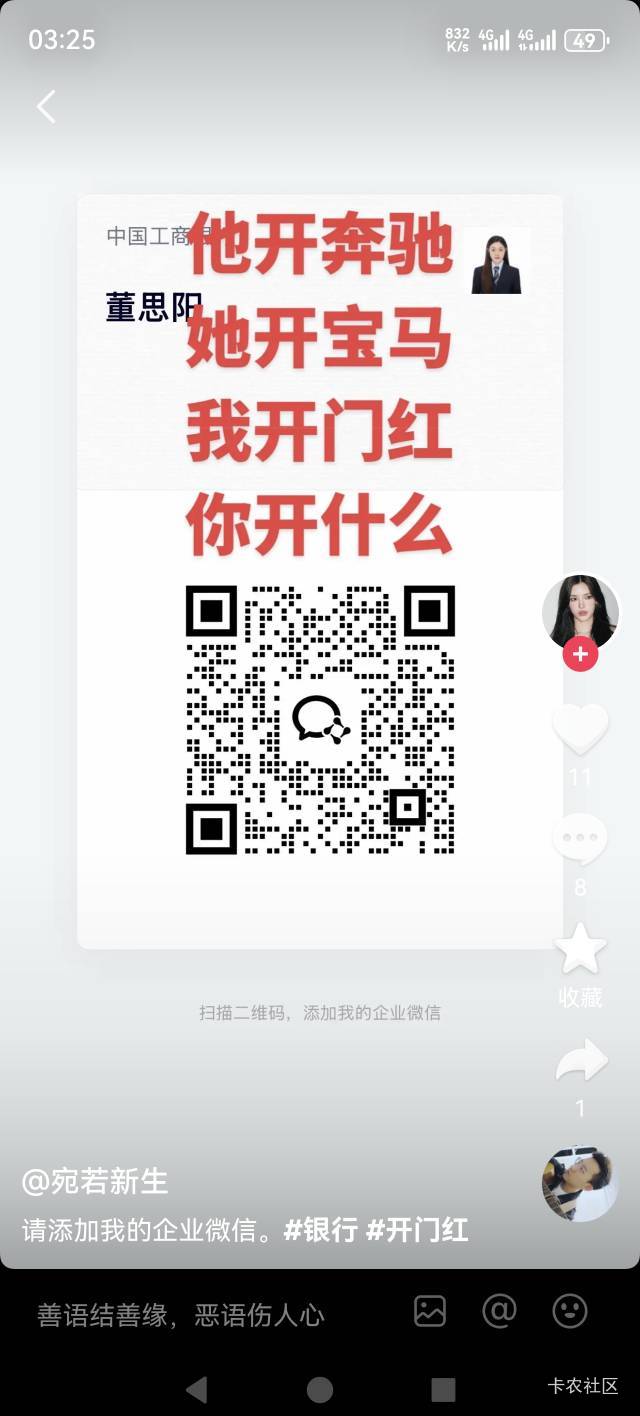 安徽的，速度。通用

36 / 作者:可以的呀66 / 