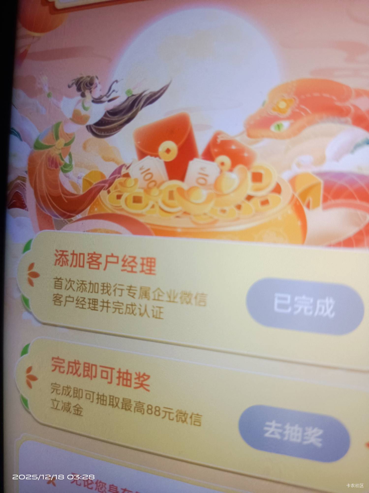 四川进去是这样，这个是咋回事

77 / 作者:和你处朋友 / 