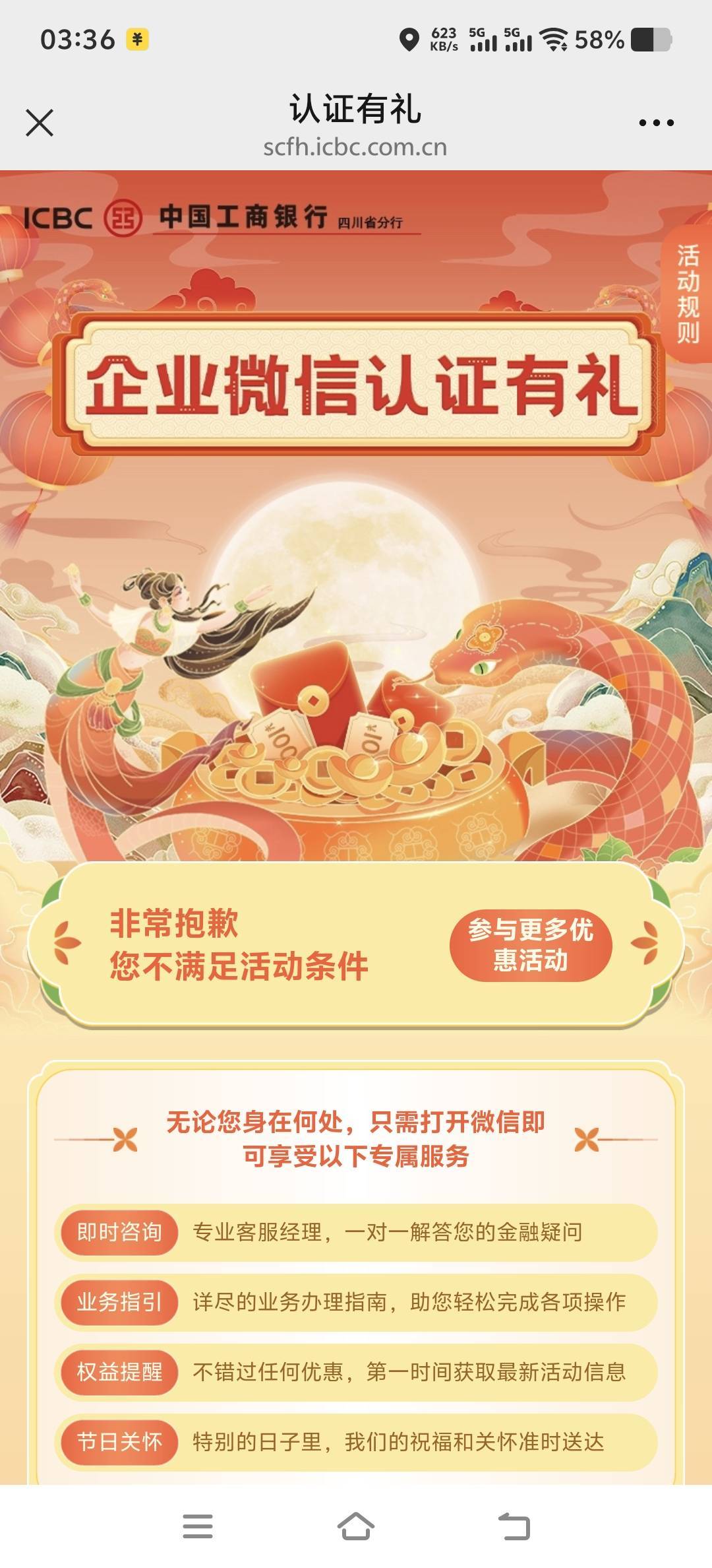 四川有一样的吗，不会是以前玩过了吧

57 / 作者:简呵呵 / 