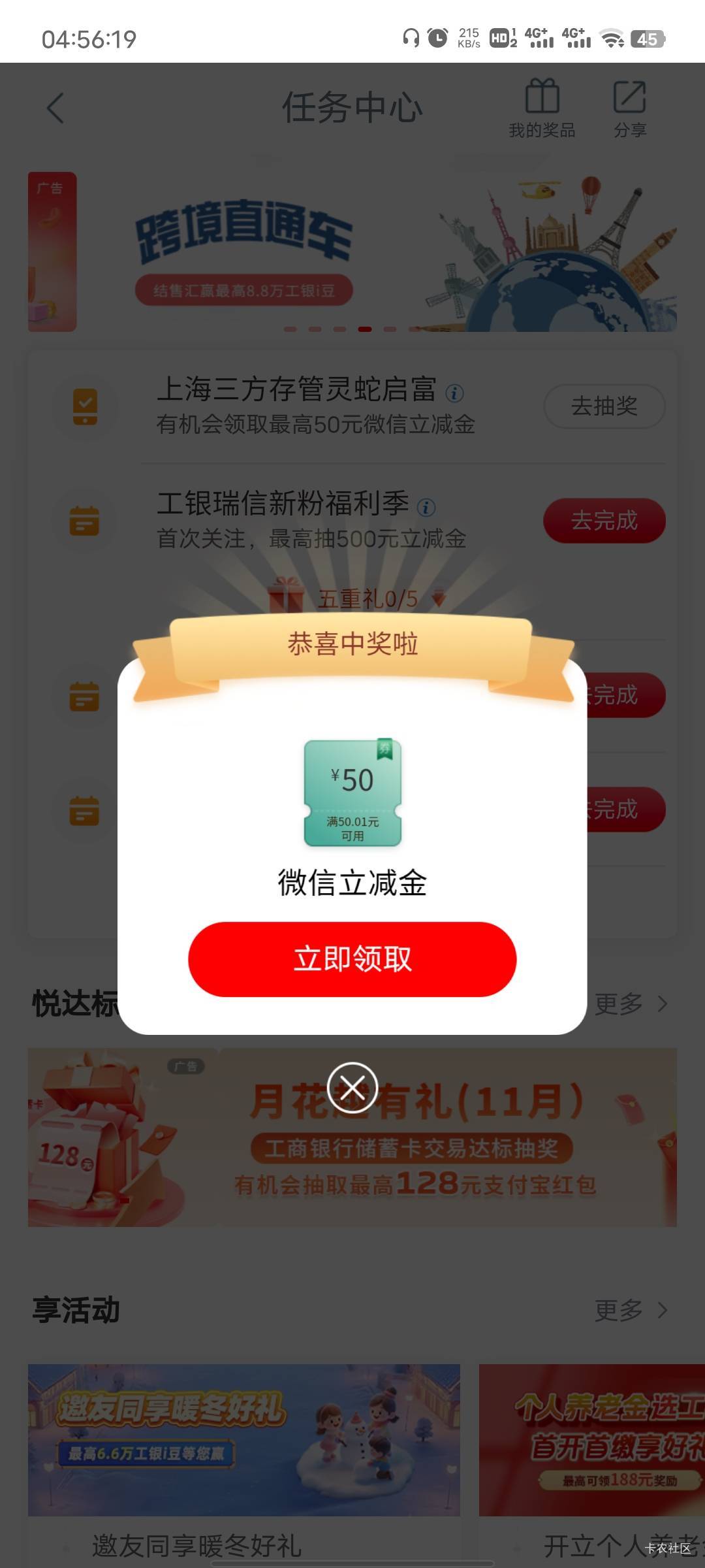 星期一开的更新了

39 / 作者:基尼呔美 / 