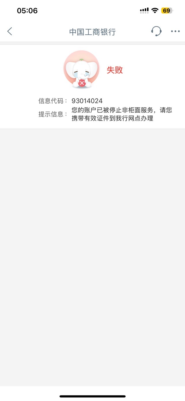 坏消息，东营没抽到66，只抽到10。好消息，我有东营卡，白高兴一场

2 / 作者:so？ / 