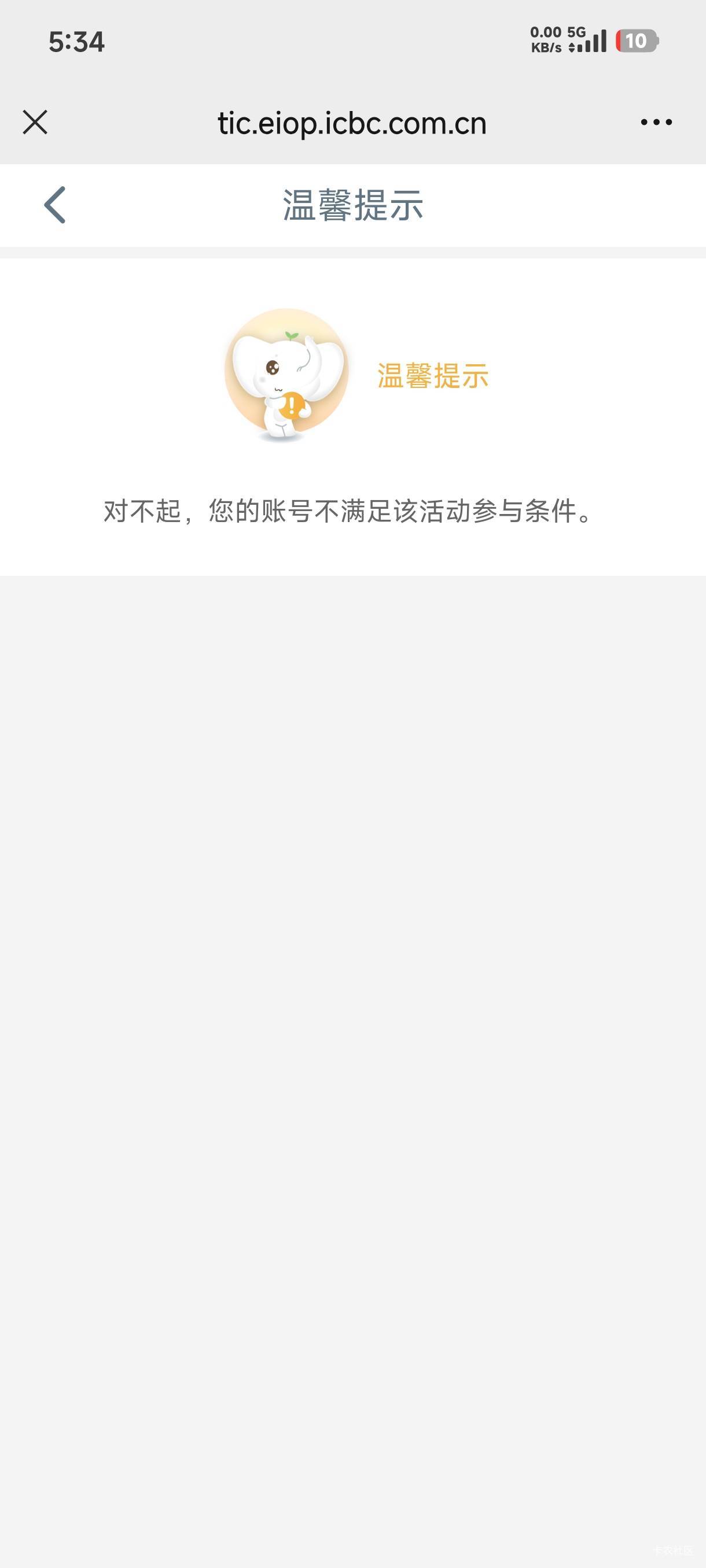 老哥们新疆提示这个怎么弄

14 / 作者:ㅤ林余赚钱 / 