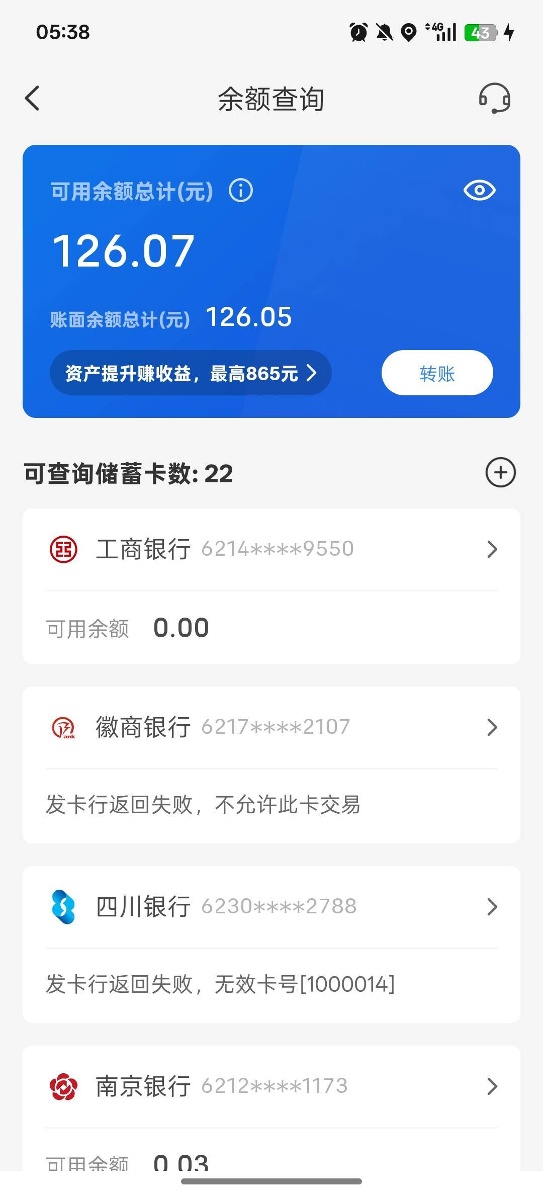 唉，15号才发的工资，这才3天啊！！我脸黑儿一生，难道注定没有运气吗？生活和工作中10 / 作者:黑鬼儿 / 