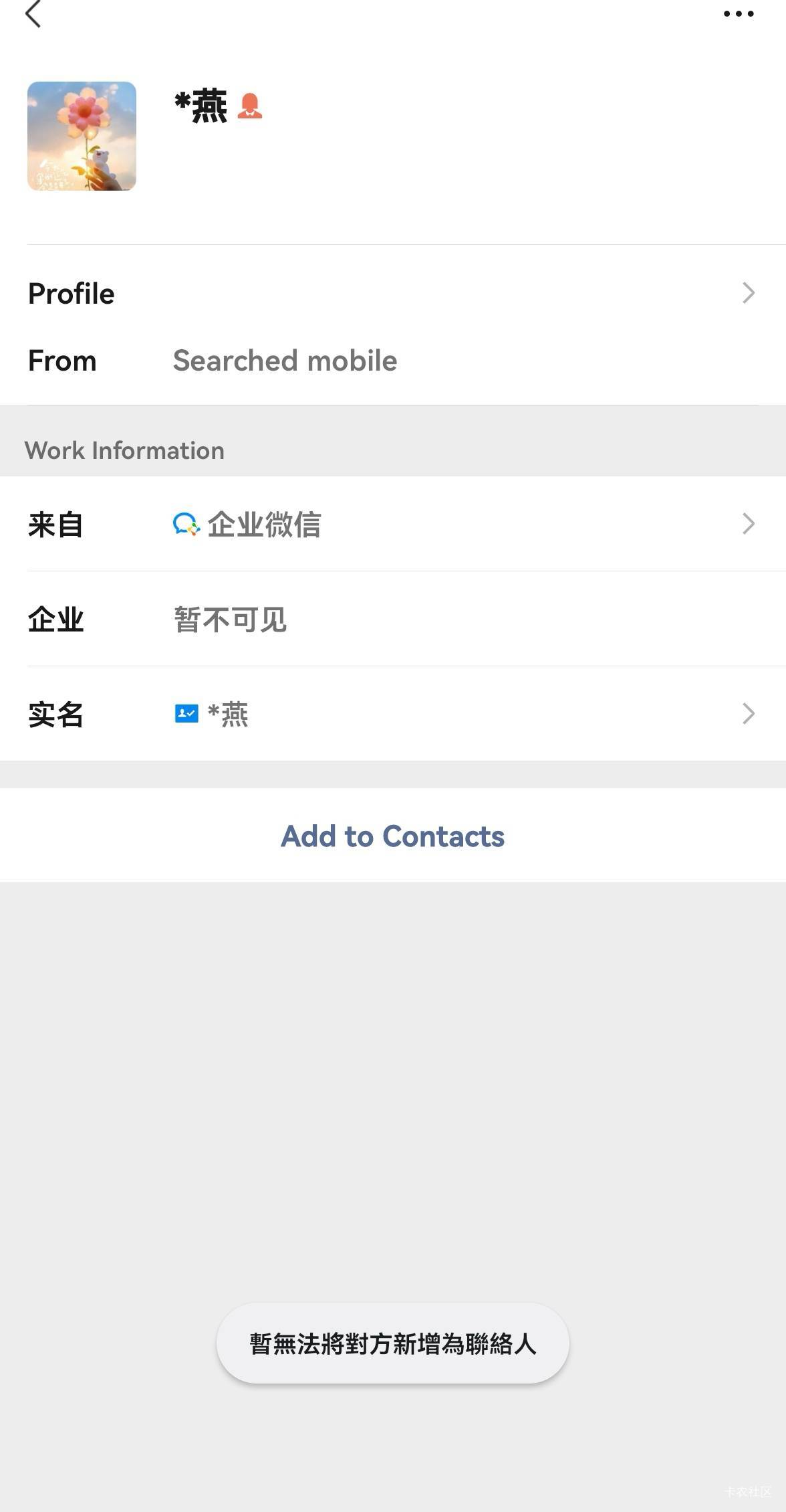 都踏马给我进来保存码，我不准你们在卑躬屈膝的求别人。管他能不能加上。给我保存。反75 / 作者:广鸡周某人 / 