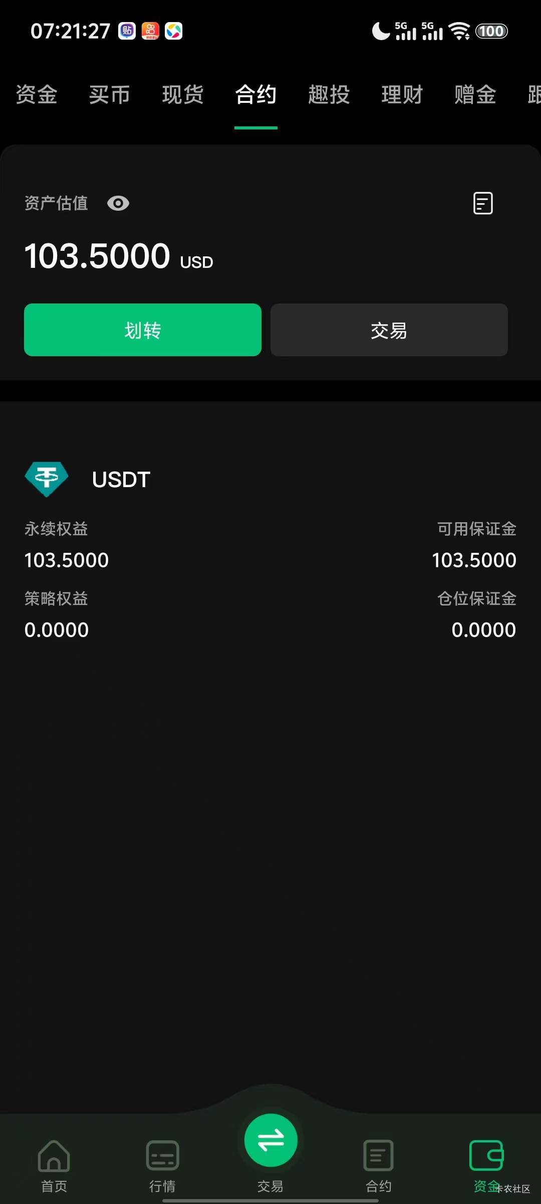 币王终于吃上了。


92 / 作者:奶兔趴香肩 / 