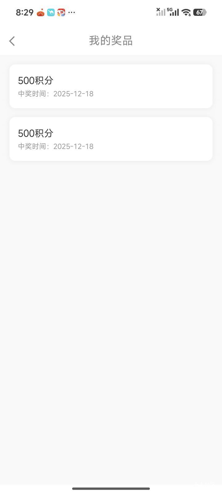 翻牌就没中过一次大的

49 / 作者:暖风归去 / 