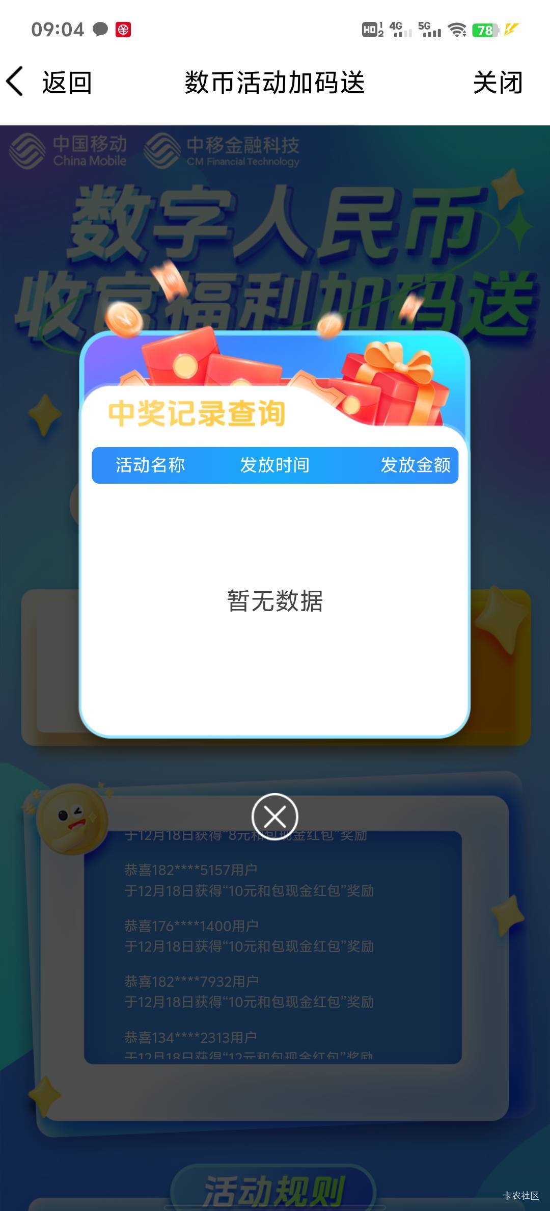 充了三次还是没

90 / 作者:可惜他不听jay。 / 